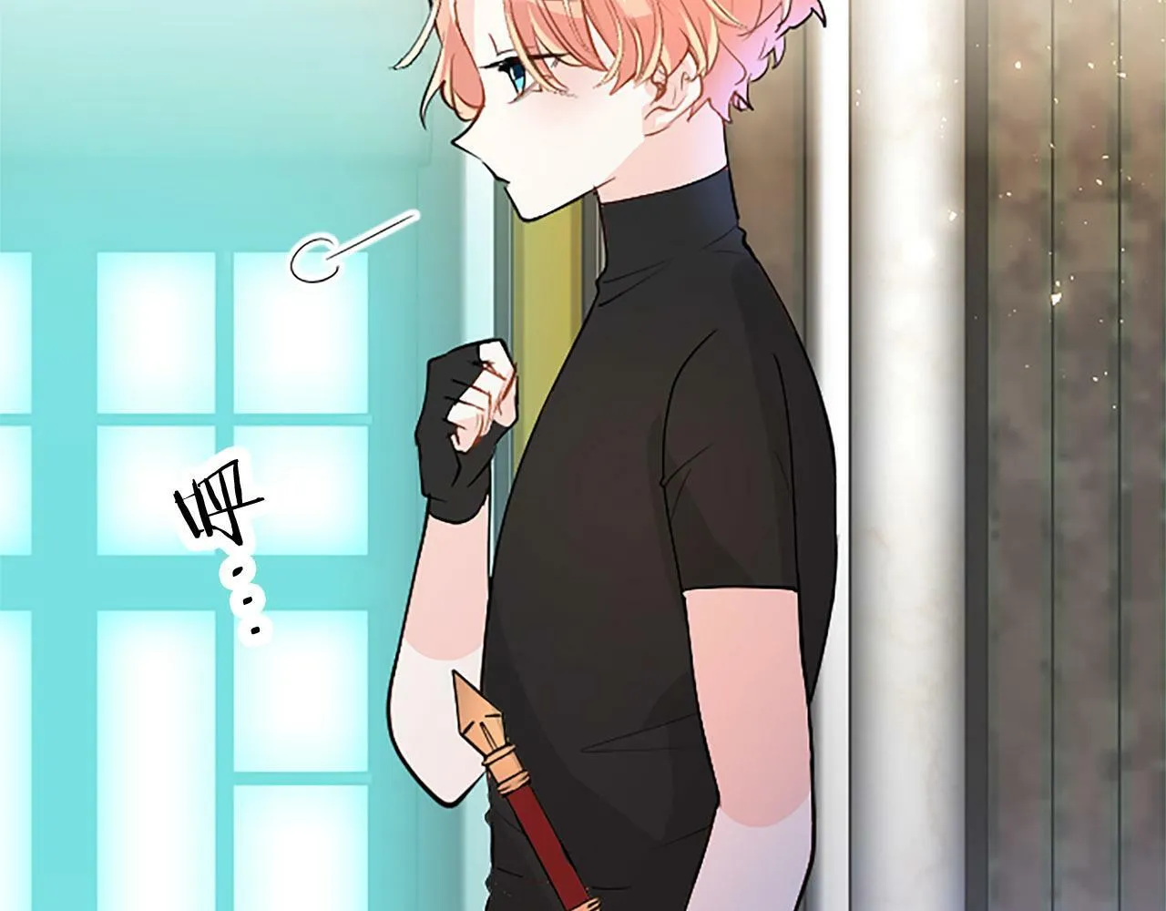 第25话 未婚夫驾到 第63页