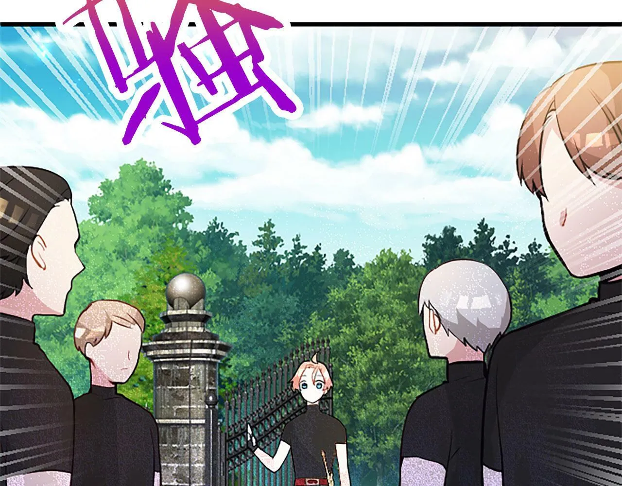 第25话 未婚夫驾到 第71页