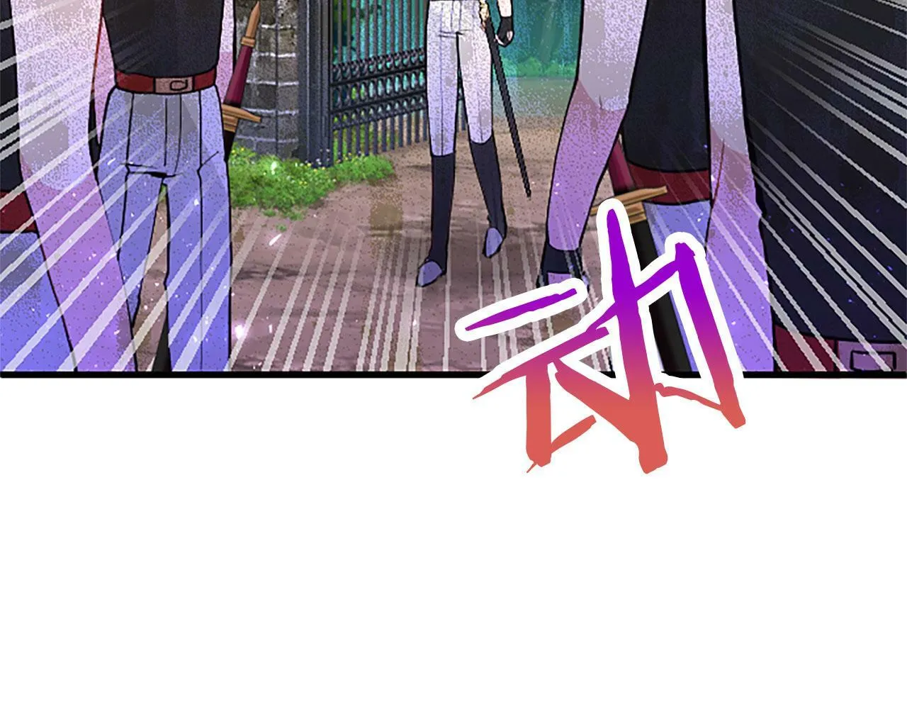 第25话 未婚夫驾到 第72页
