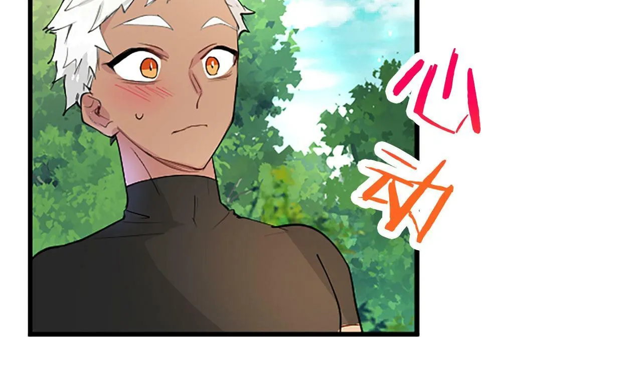 第25话 未婚夫驾到 第106页