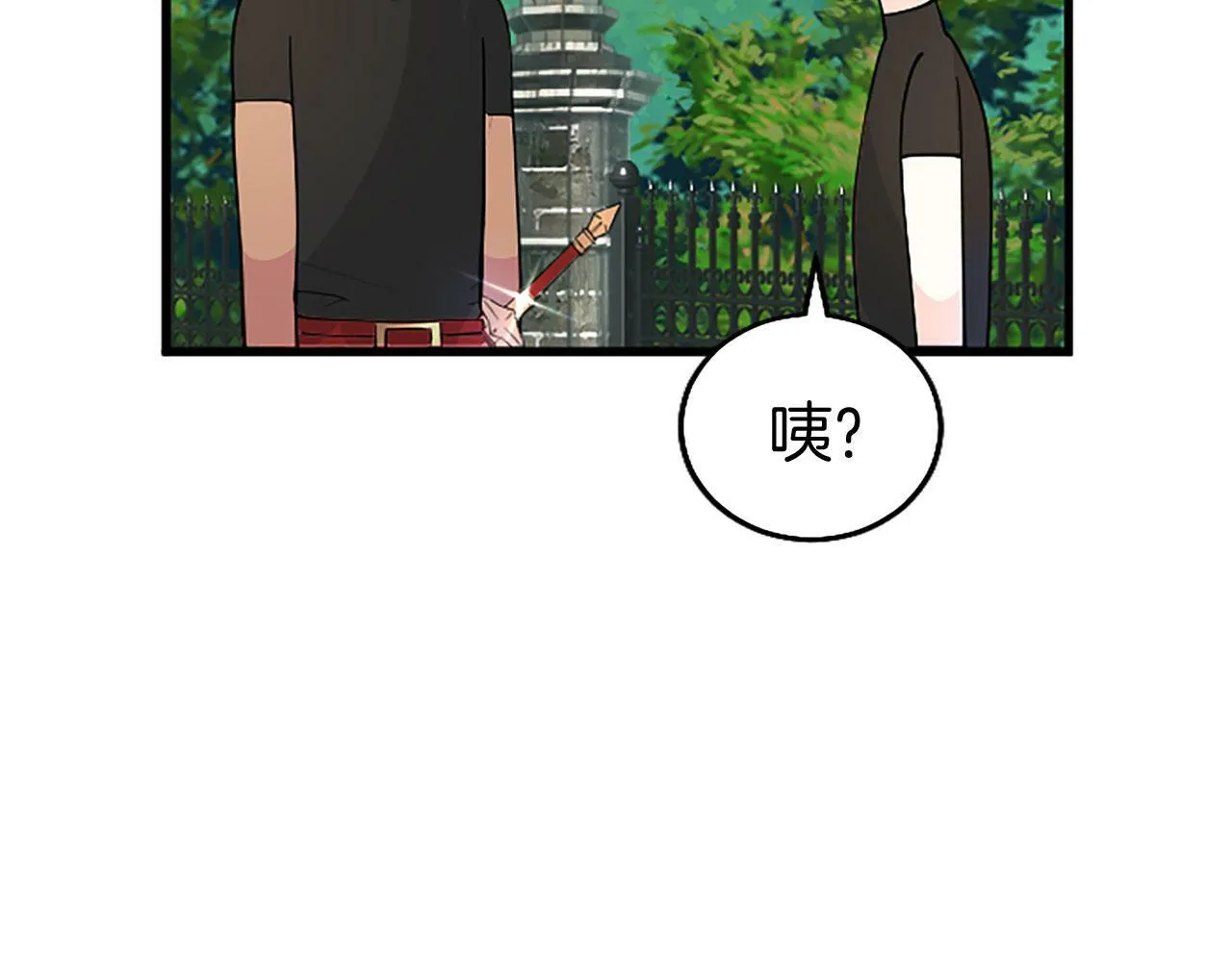 第25话 未婚夫驾到 第109页
