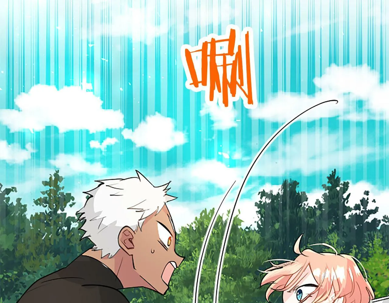 第25话 未婚夫驾到 第142页