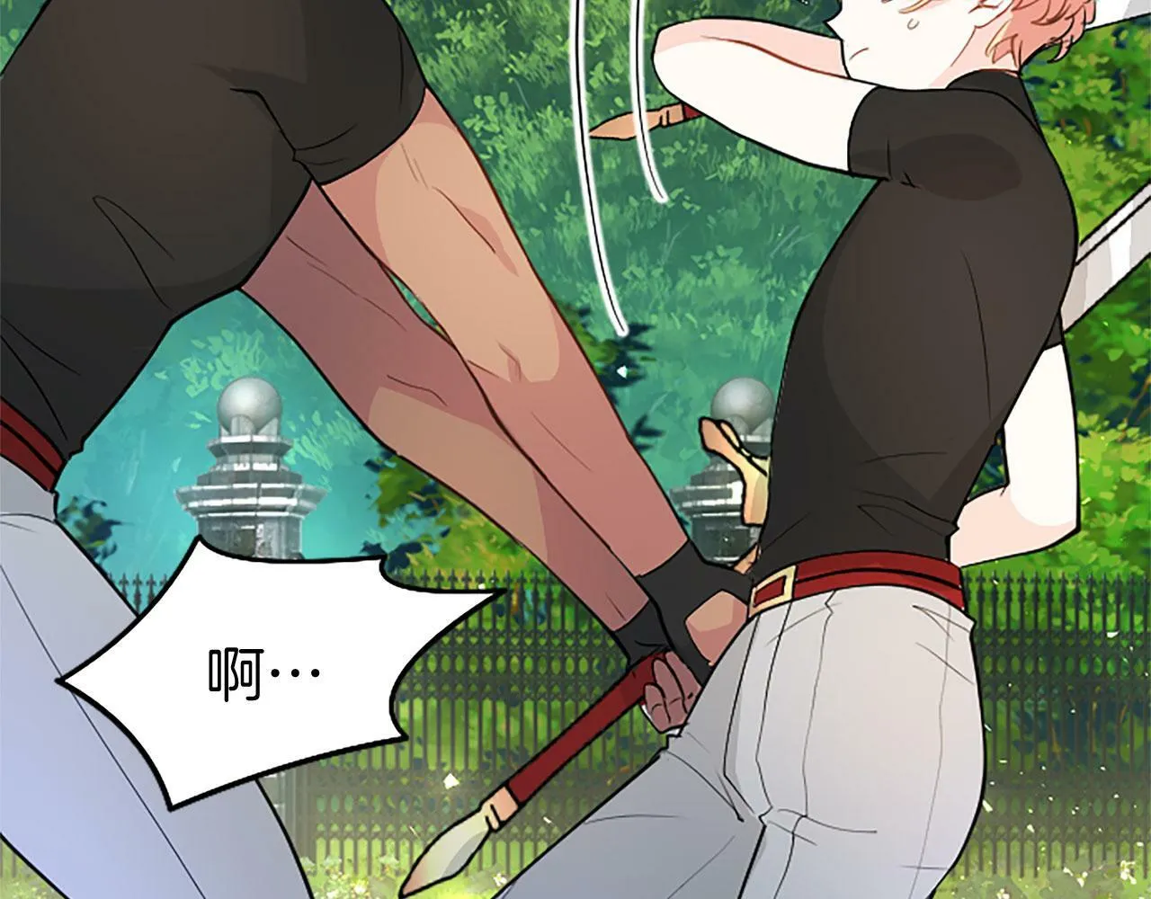 第25话 未婚夫驾到 第143页