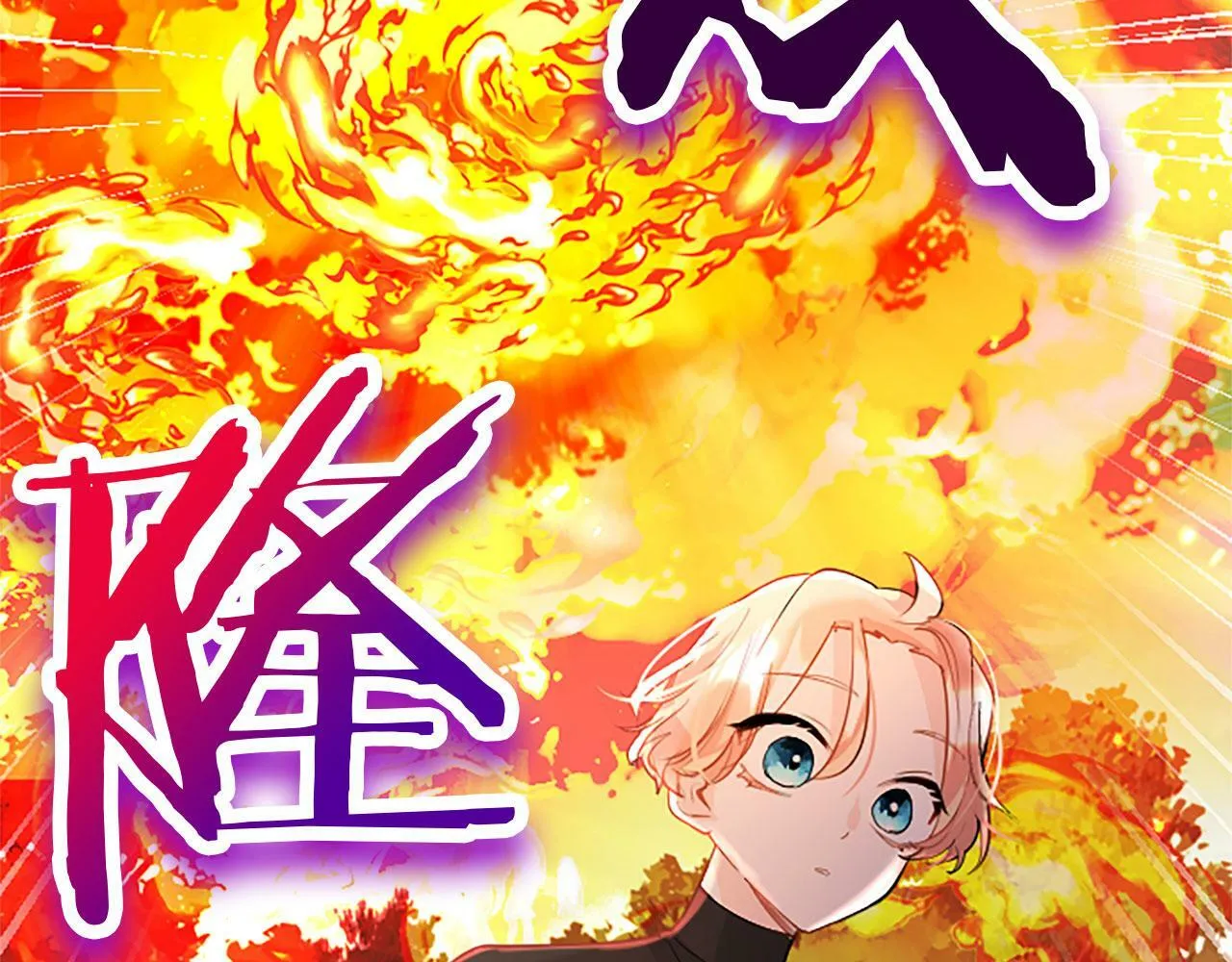 第25话 未婚夫驾到 第178页