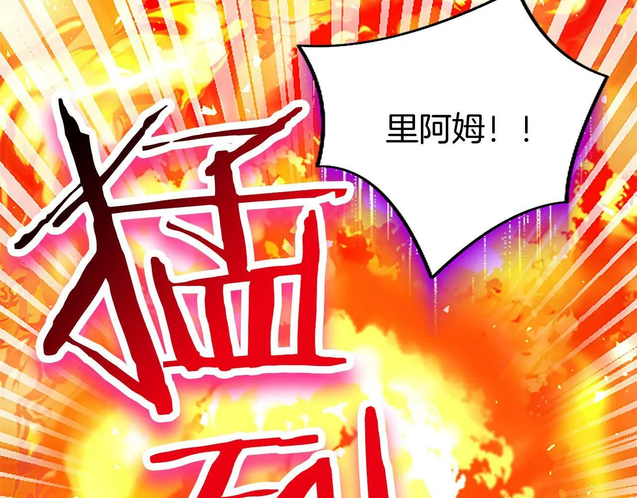 第25话 未婚夫驾到 第184页