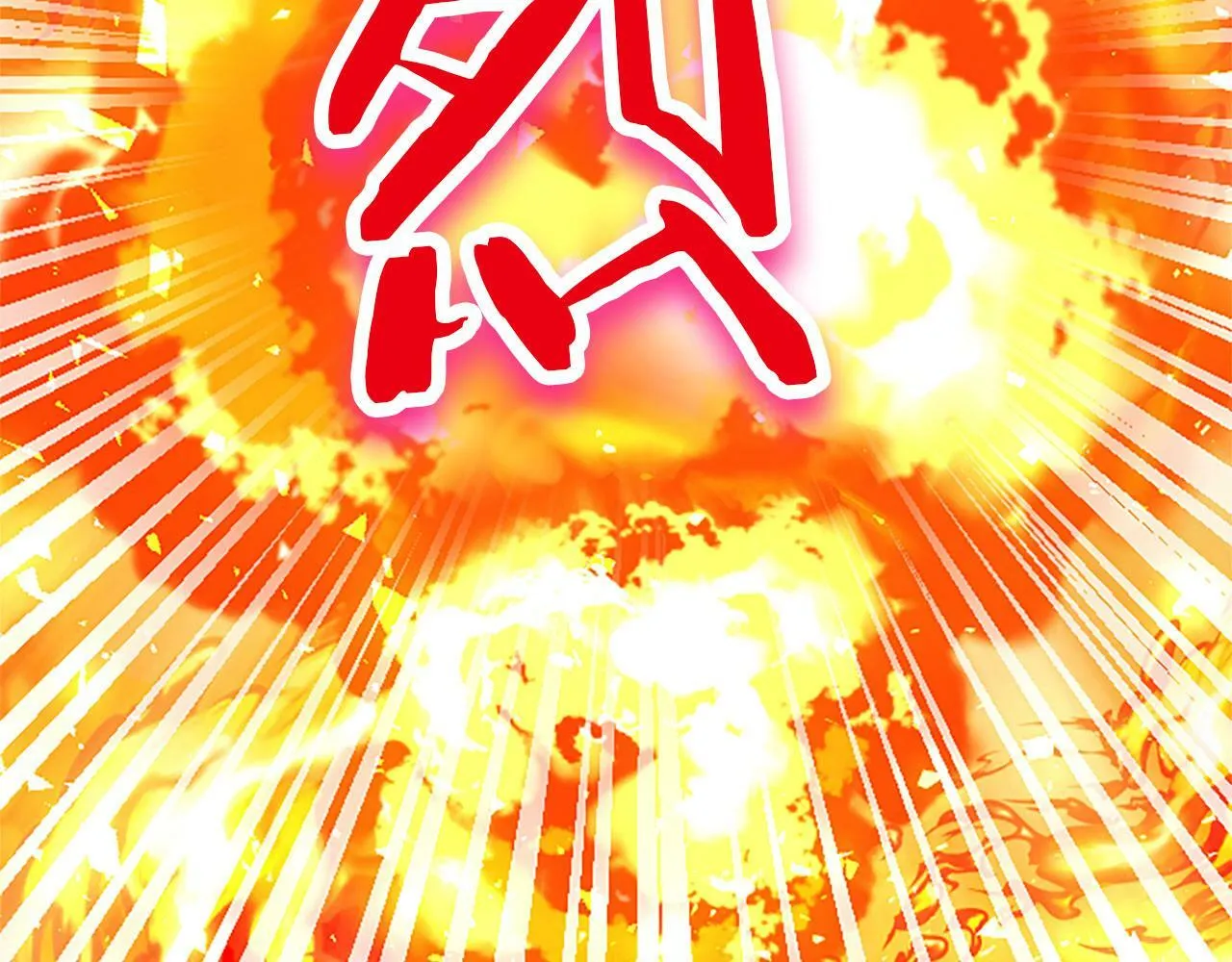 第25话 未婚夫驾到 第185页