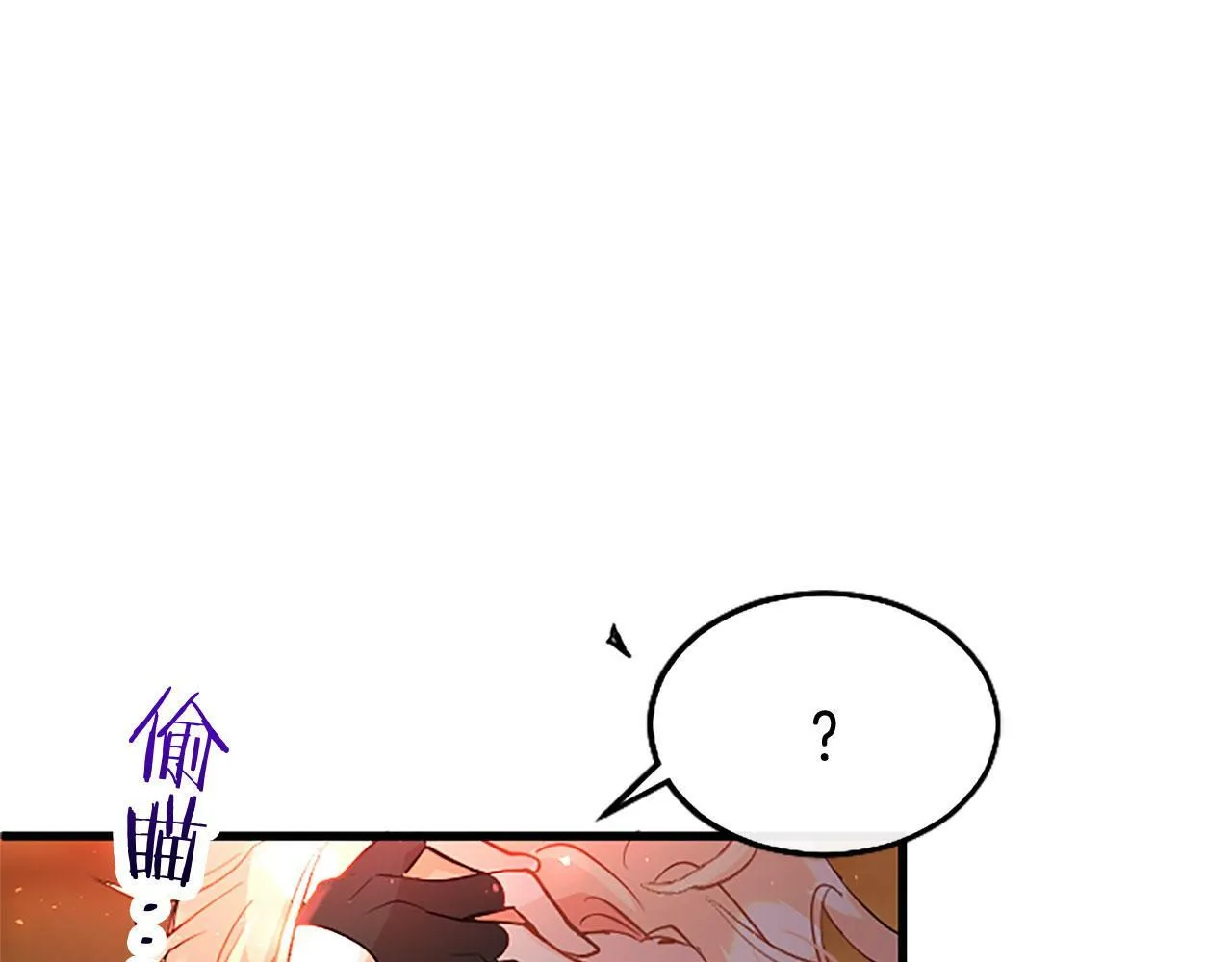 第25话 未婚夫驾到 第189页