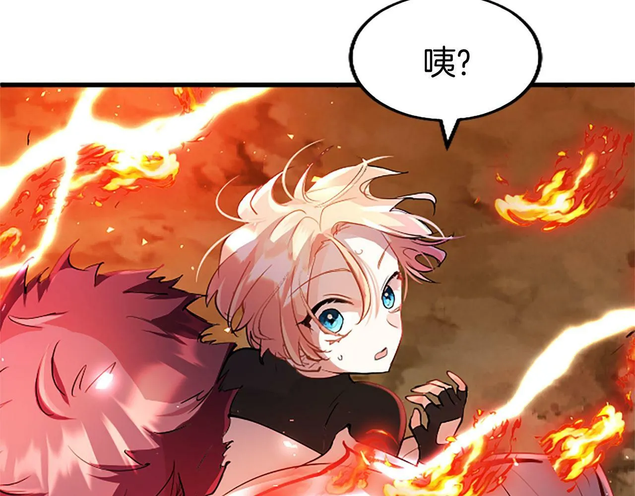 第25话 未婚夫驾到 第195页