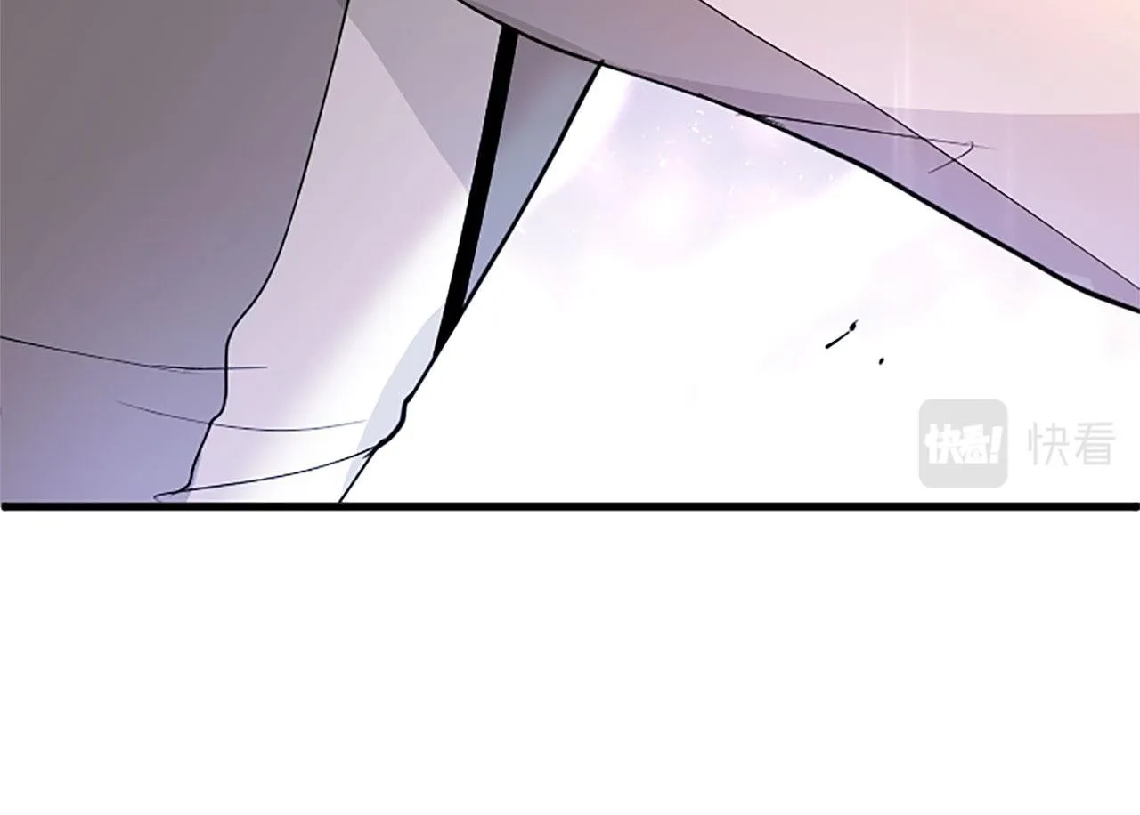 第25话 未婚夫驾到 第200页