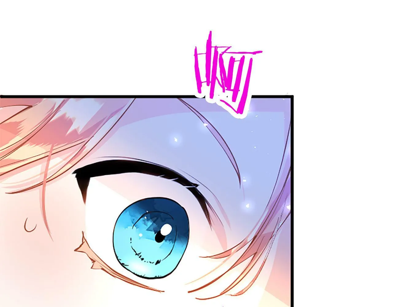 第24话 皇太子表白 第35页