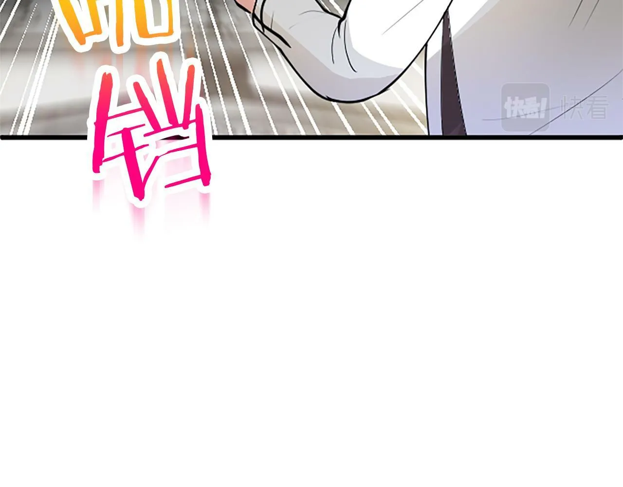 第24话 皇太子表白 第47页