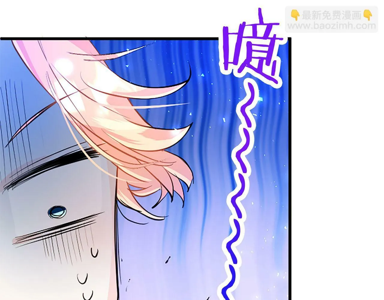 第24话 皇太子表白 第60页