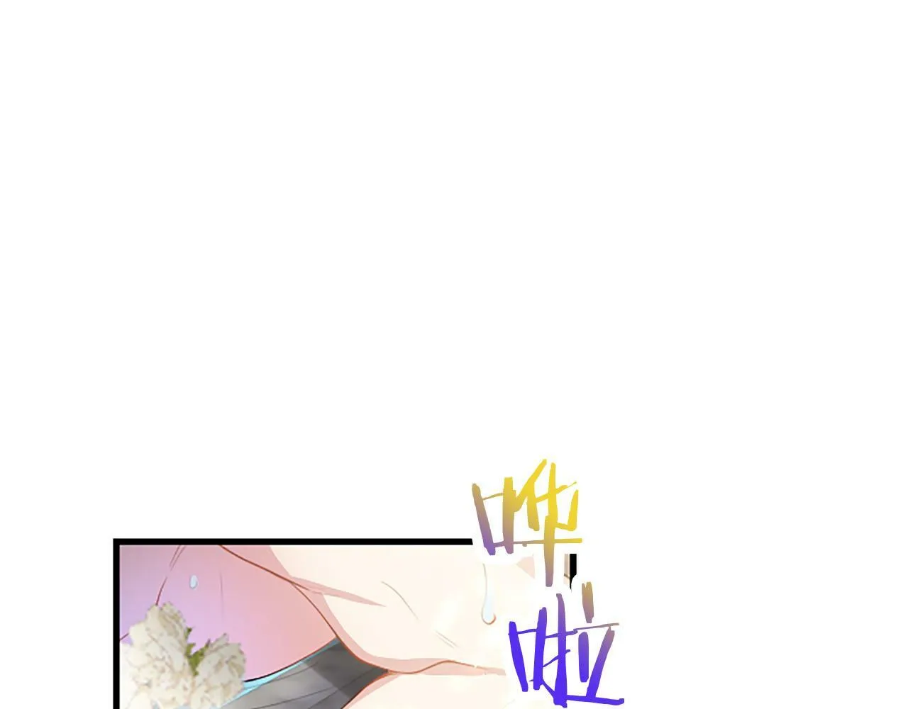 第24话 皇太子表白 第91页