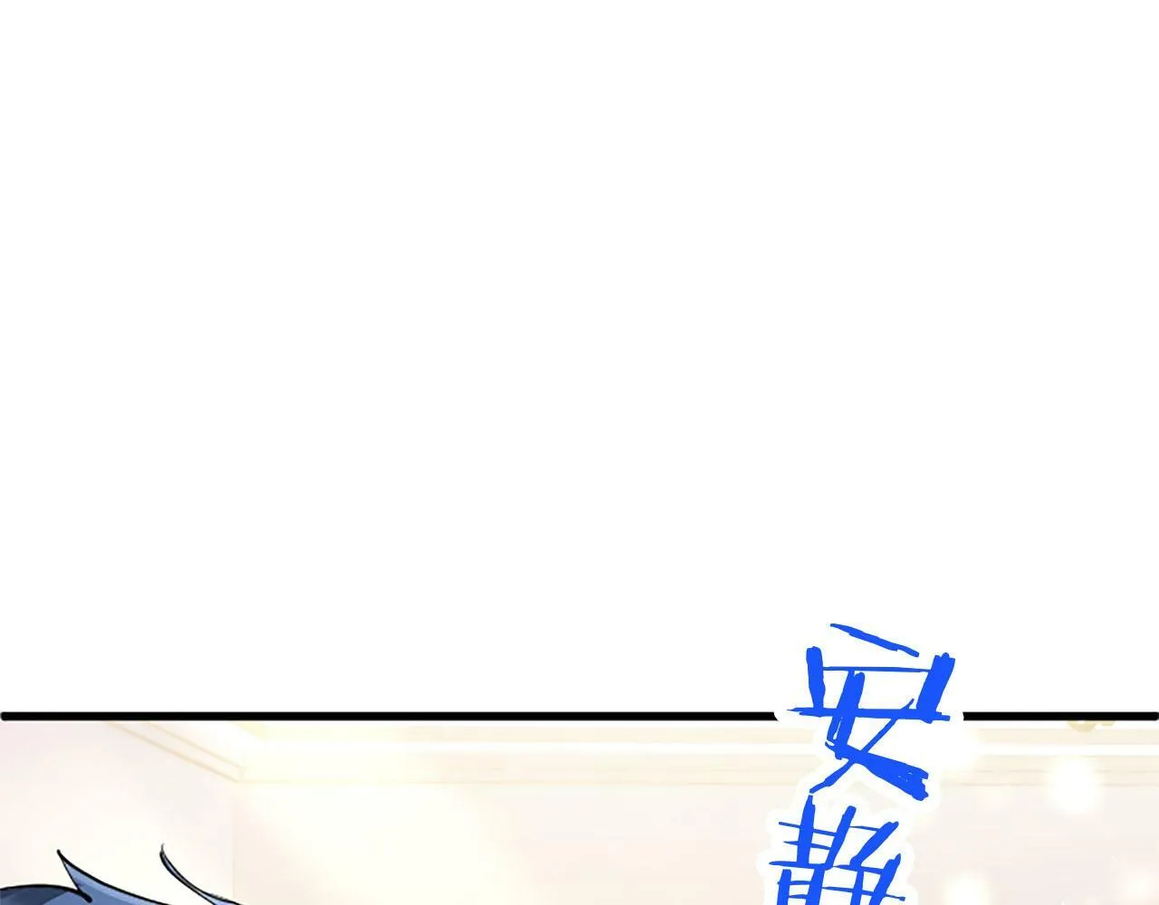 第24话 皇太子表白 第133页