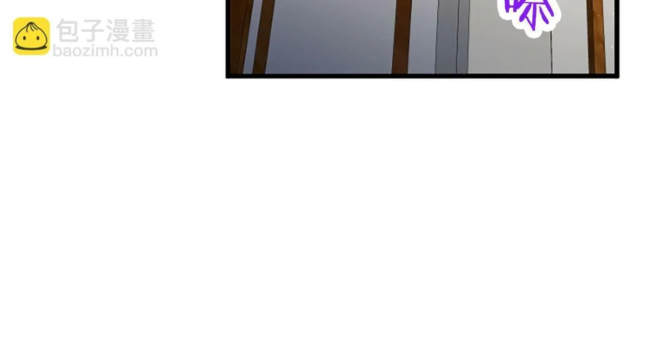 第24话 皇太子表白 第143页