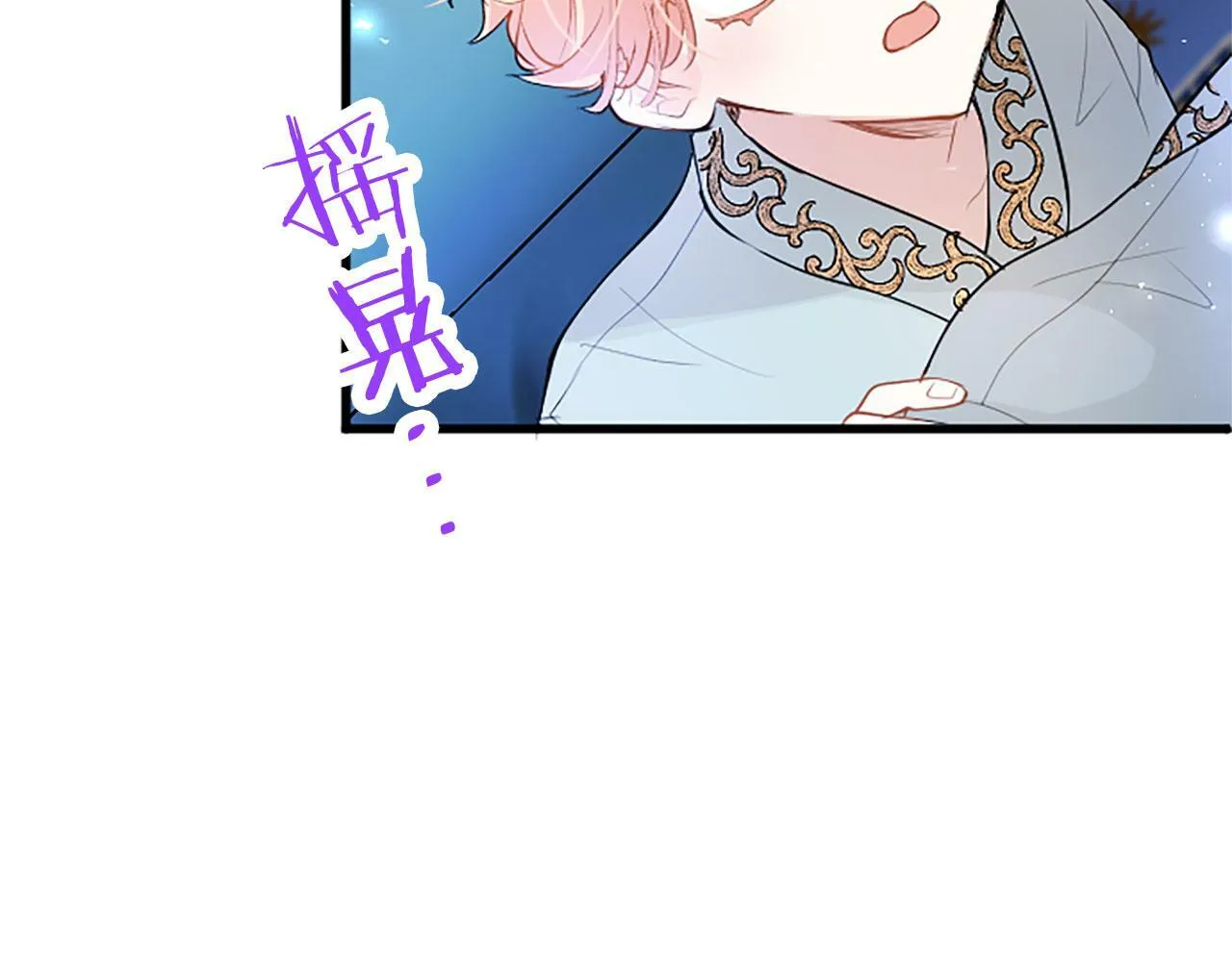 第24话 皇太子表白 第162页