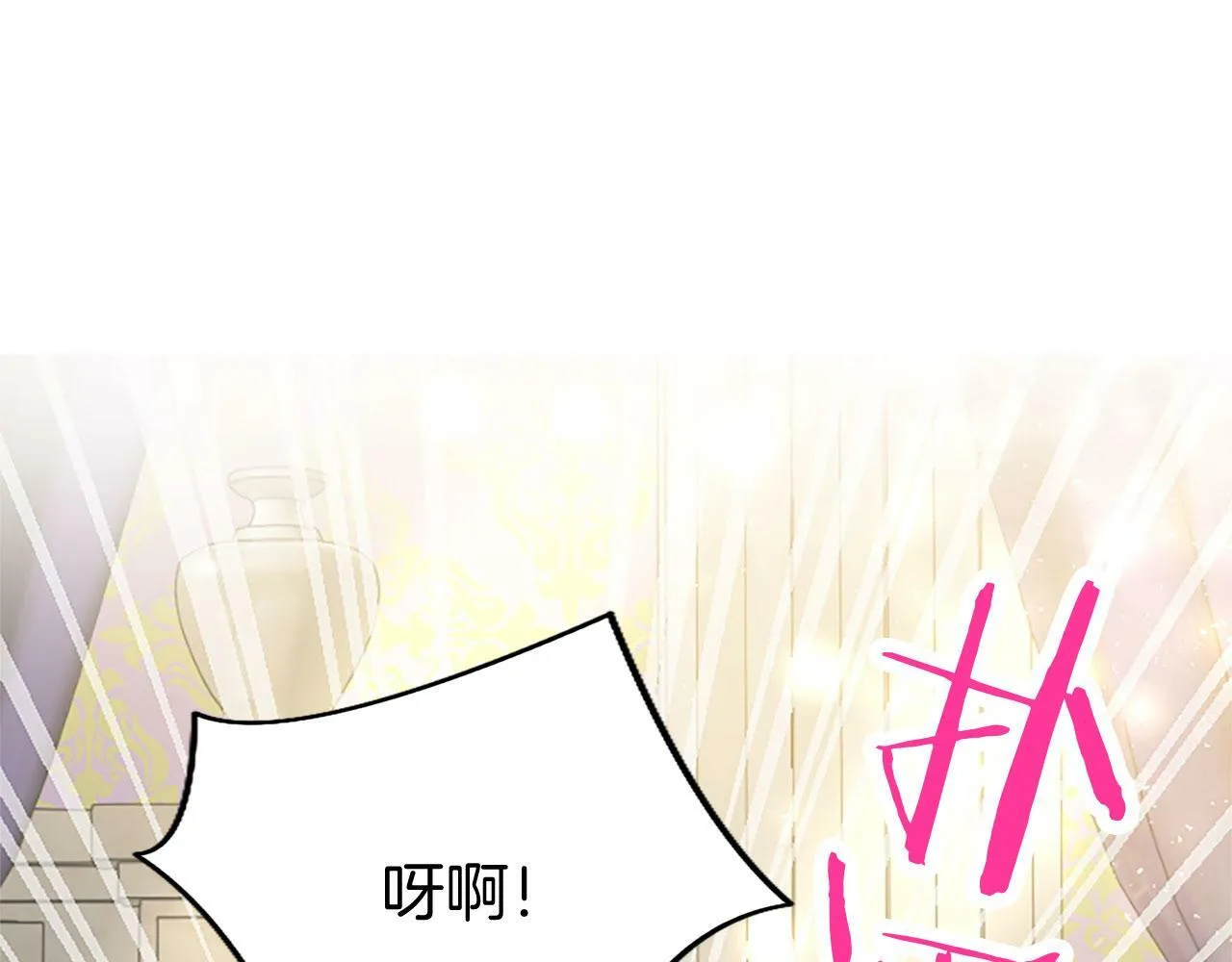 第24话 皇太子表白 第163页