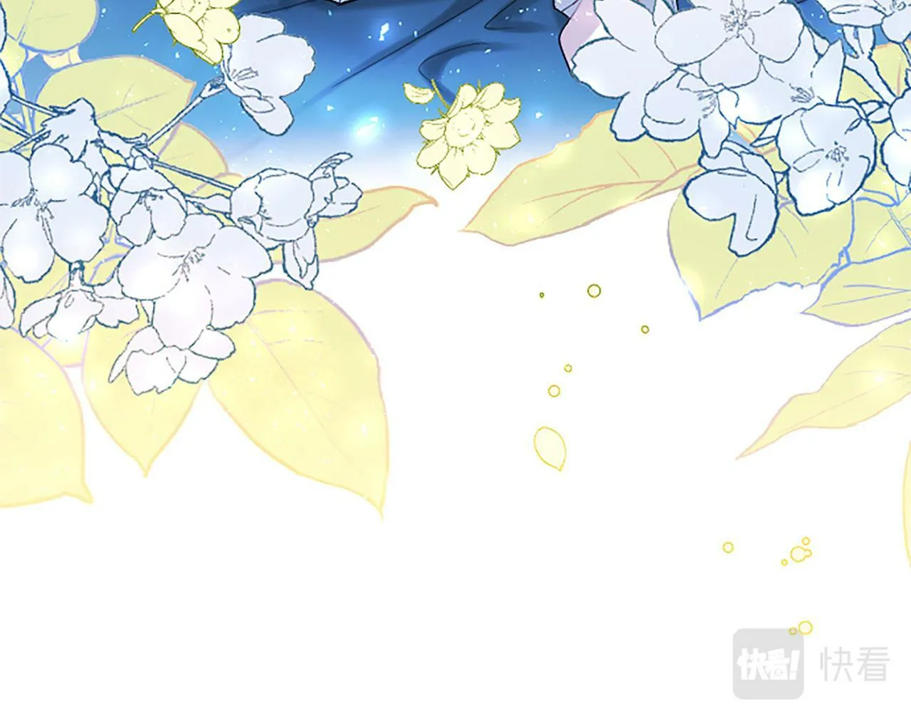 第24话 皇太子表白 第186页