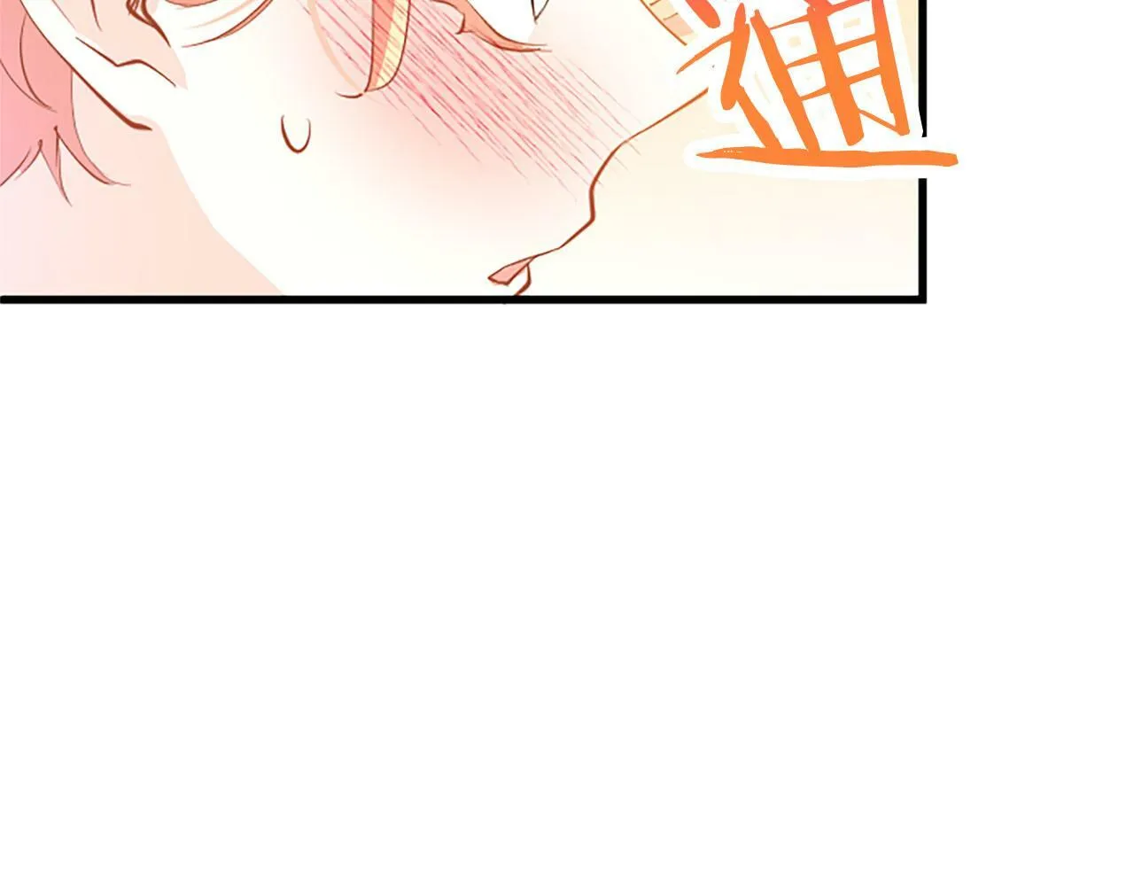 第24话 皇太子表白 第189页