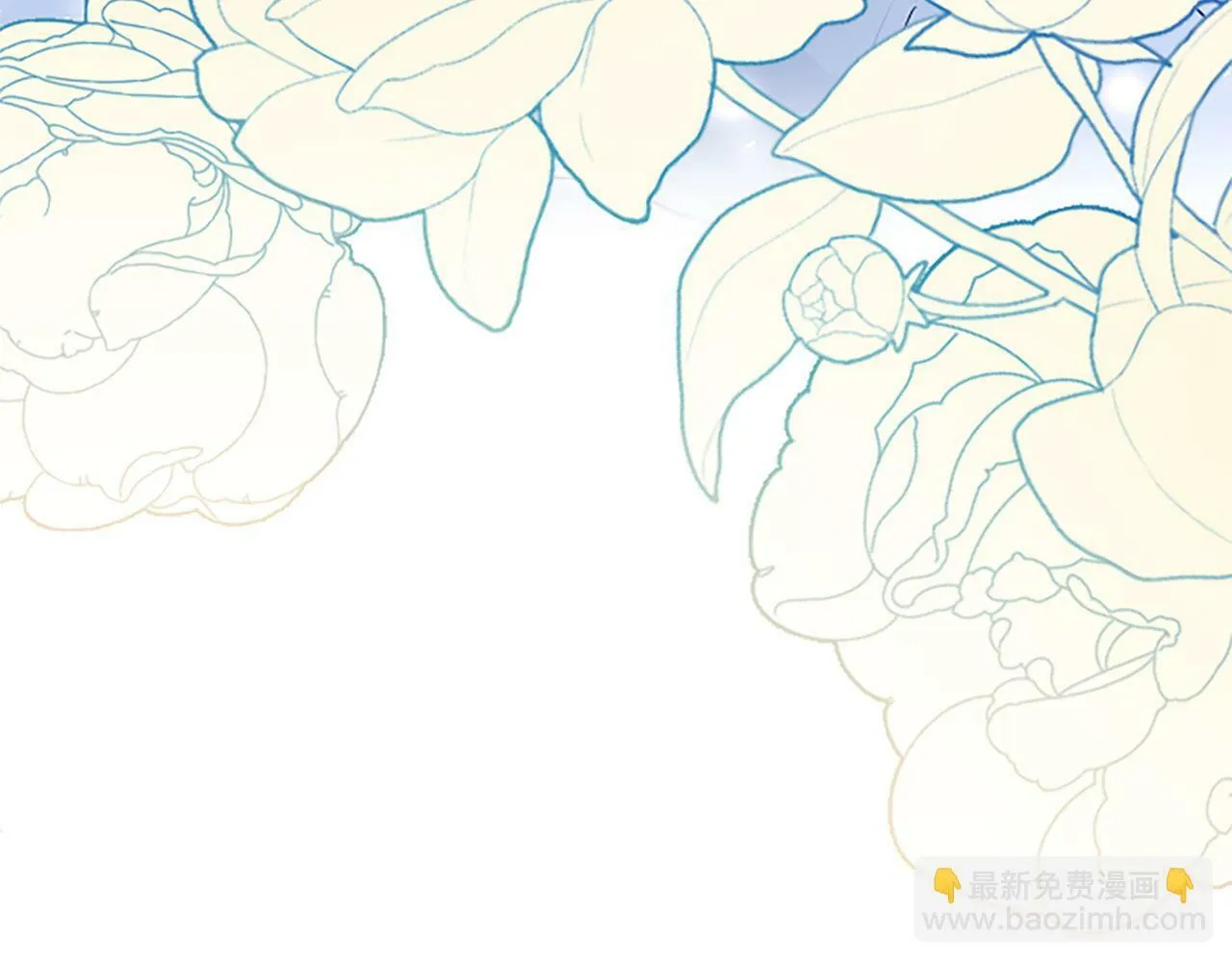 第24话 皇太子表白 第194页
