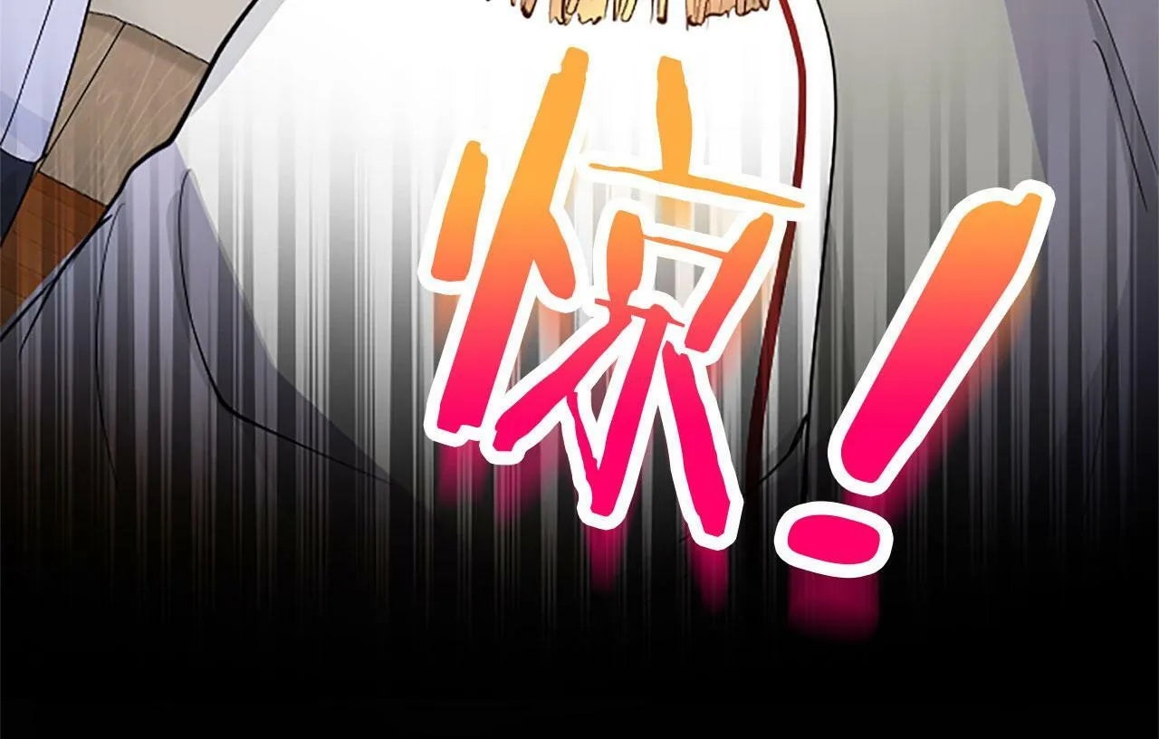 第27话 爱哭鬼 第15页