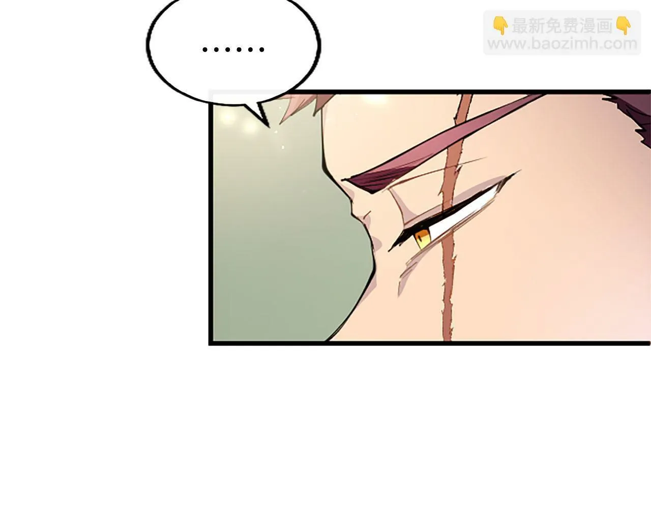 第27话 爱哭鬼 第30页