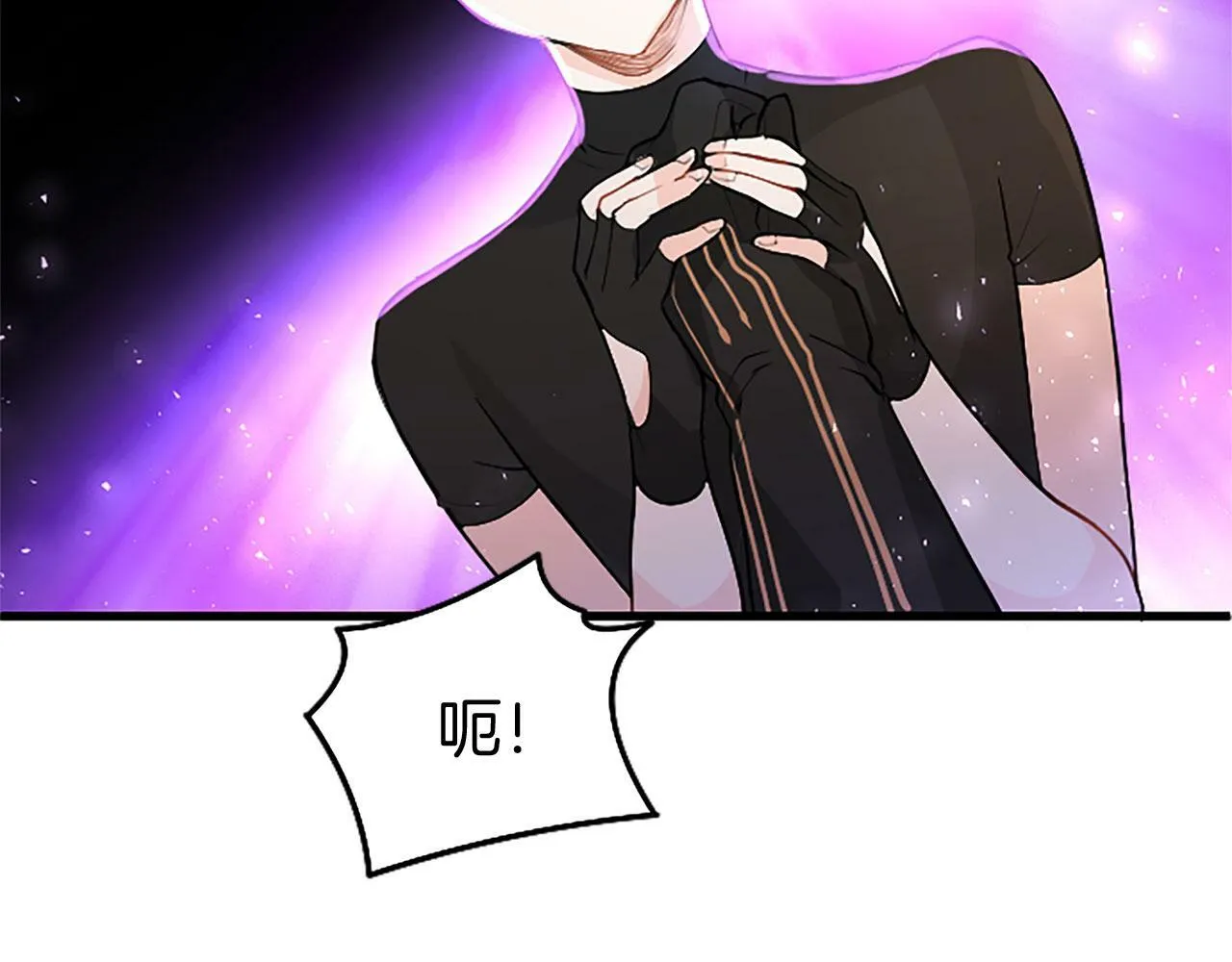第27话 爱哭鬼 第33页
