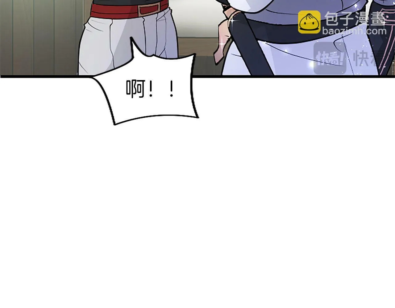 第27话 爱哭鬼 第41页