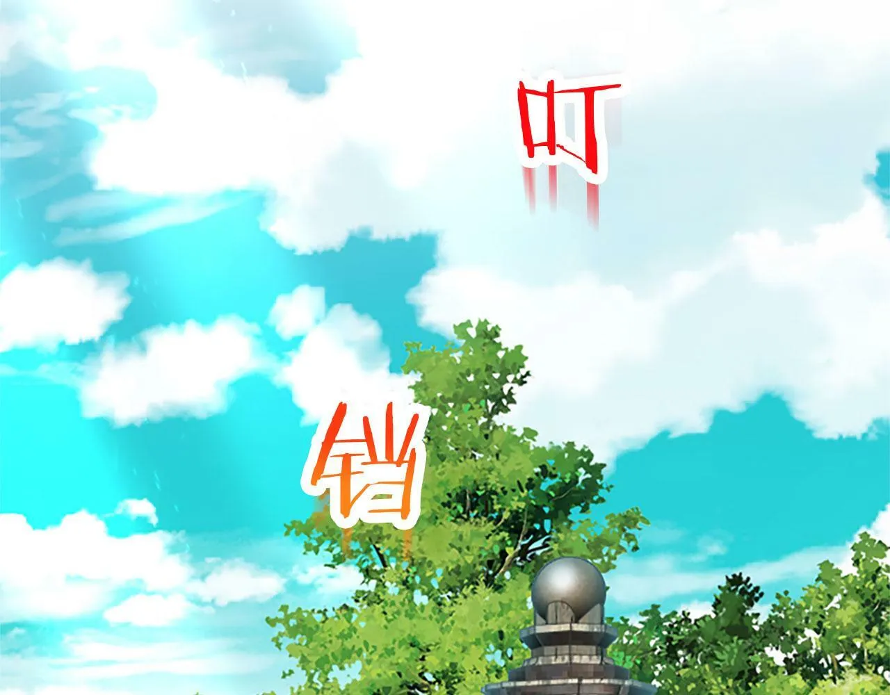第27话 爱哭鬼 第52页