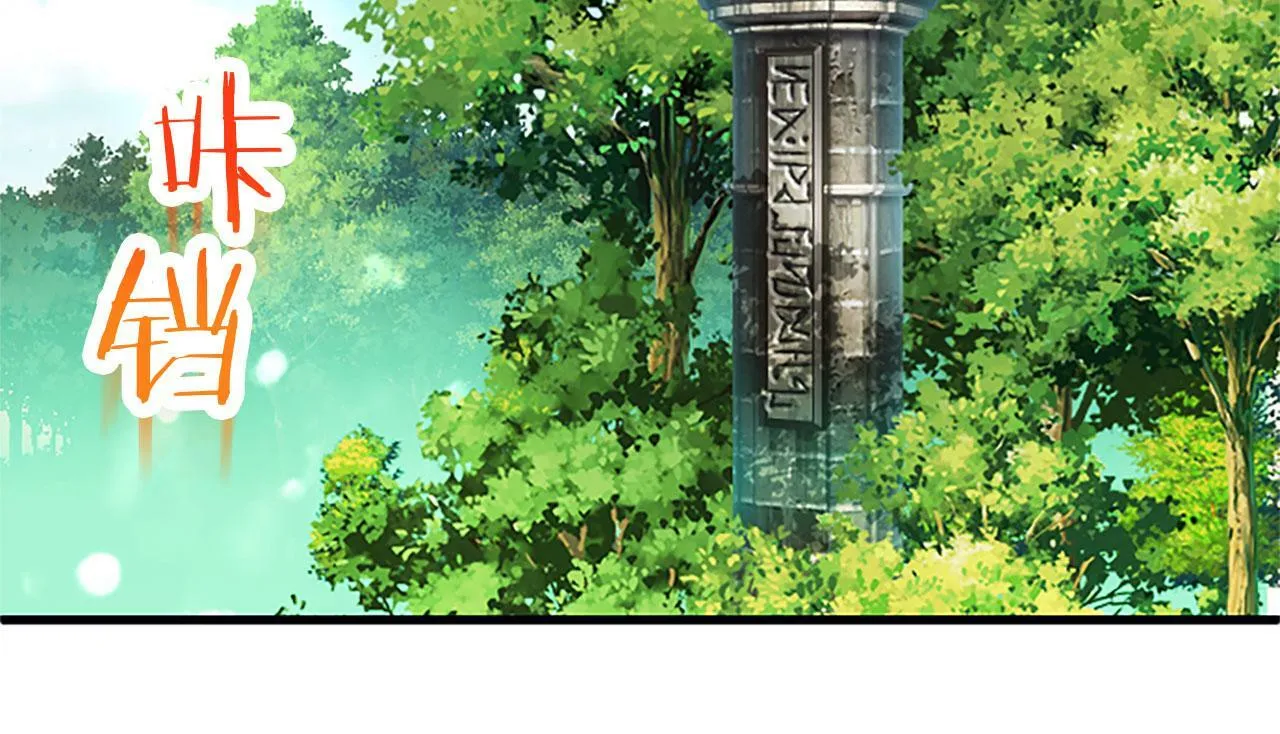 第27话 爱哭鬼 第53页