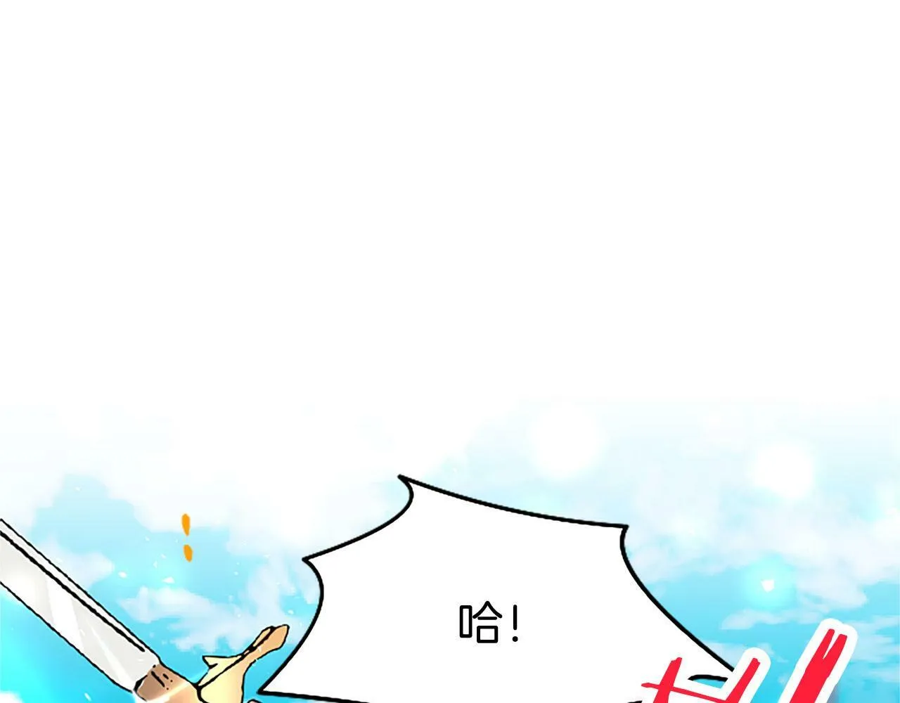 第27话 爱哭鬼 第57页
