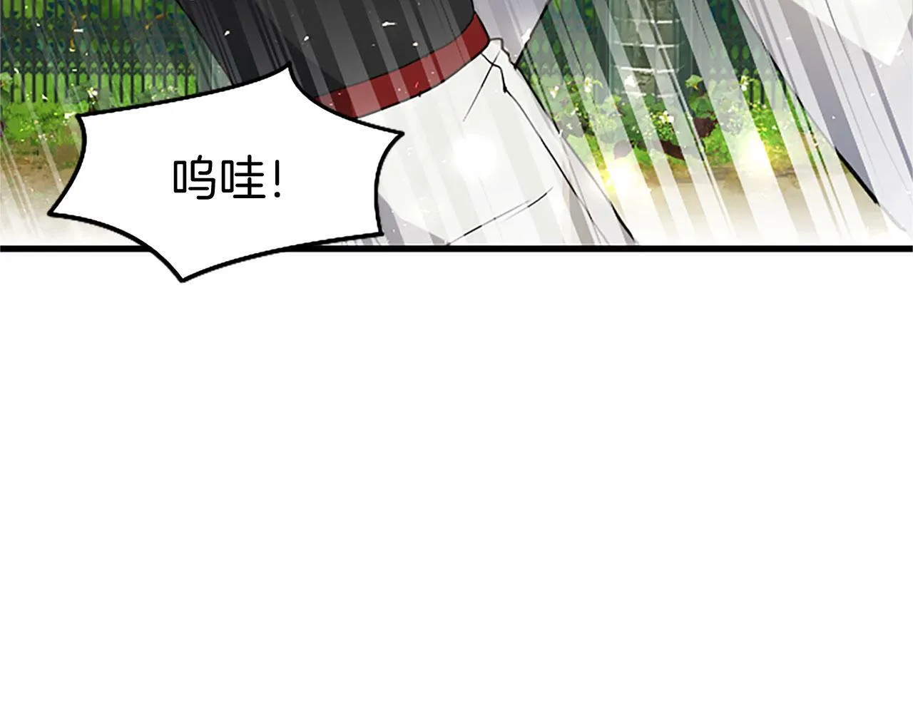 第27话 爱哭鬼 第60页
