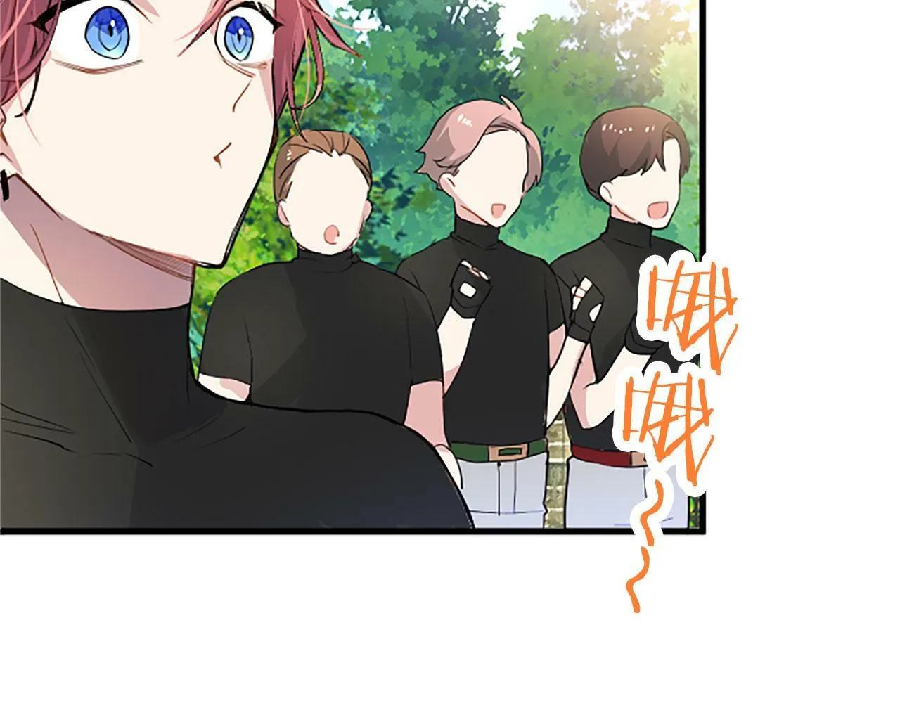 第27话 爱哭鬼 第62页