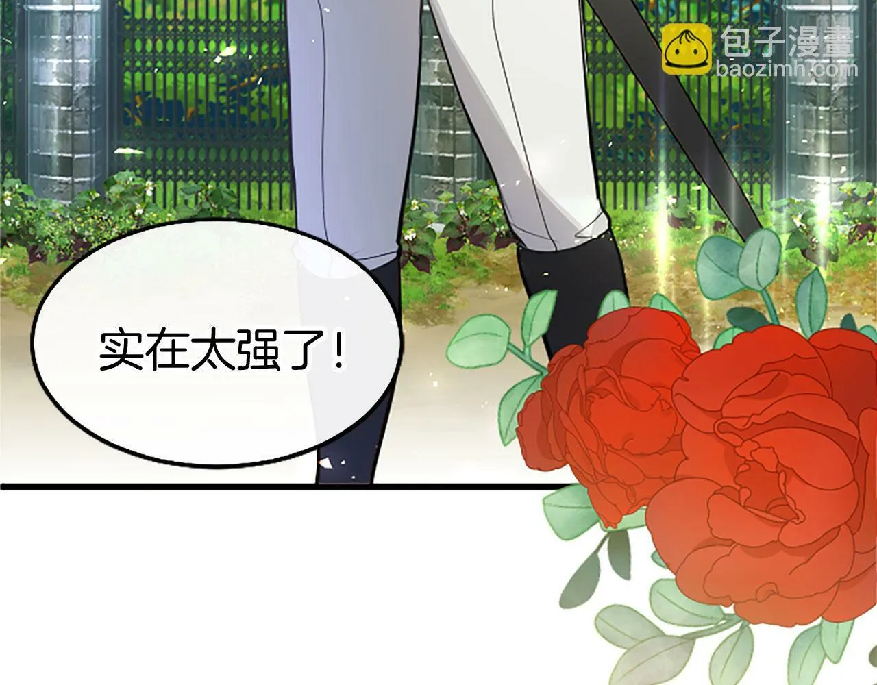 第27话 爱哭鬼 第66页