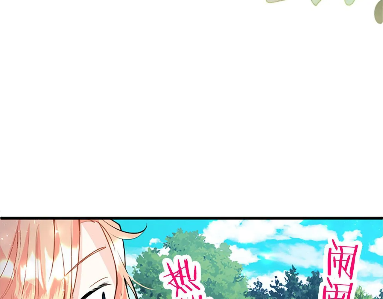 第27话 爱哭鬼 第67页