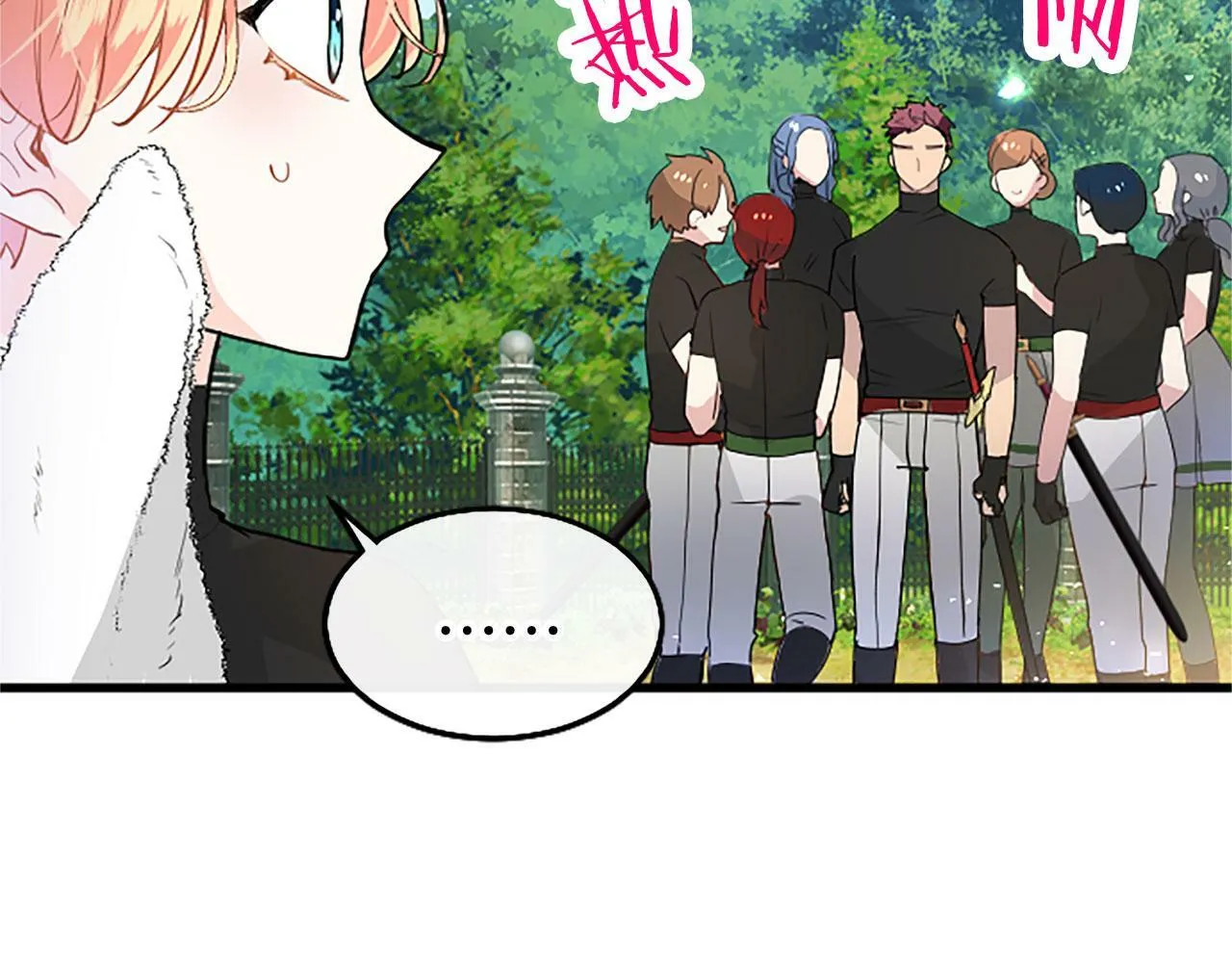 第27话 爱哭鬼 第68页