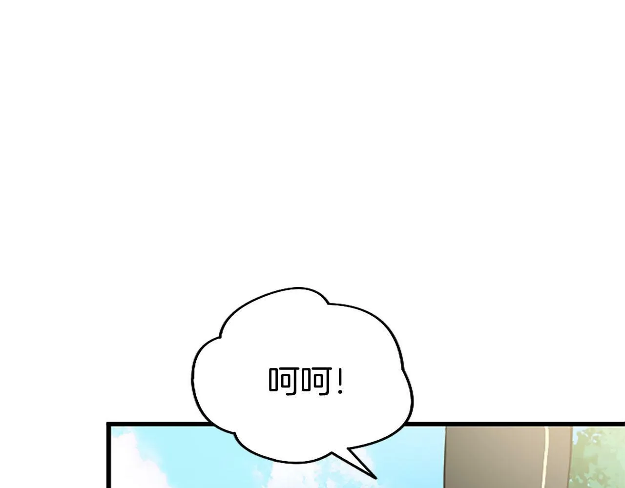 第27话 爱哭鬼 第91页