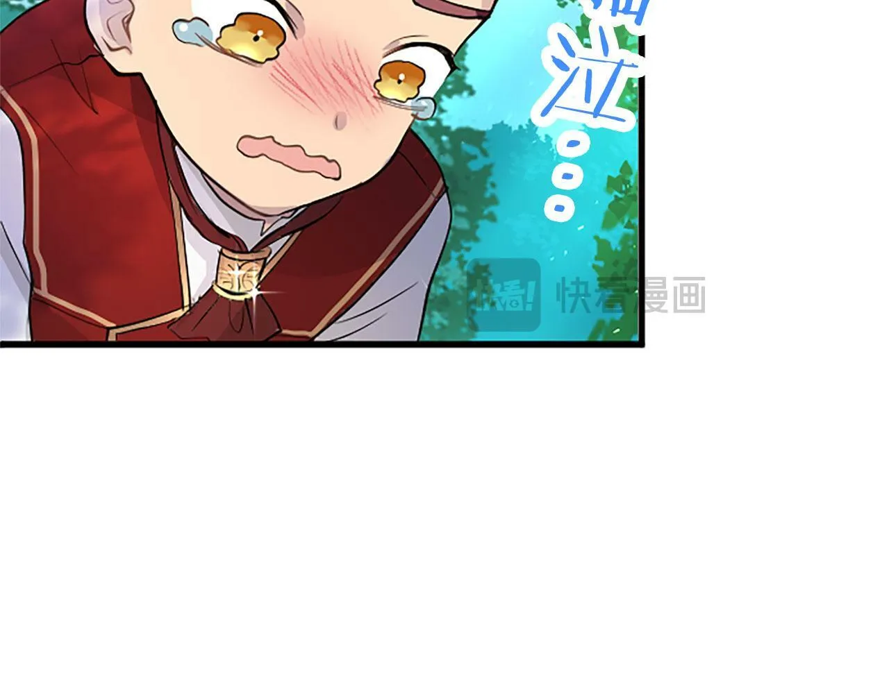 第27话 爱哭鬼 第98页