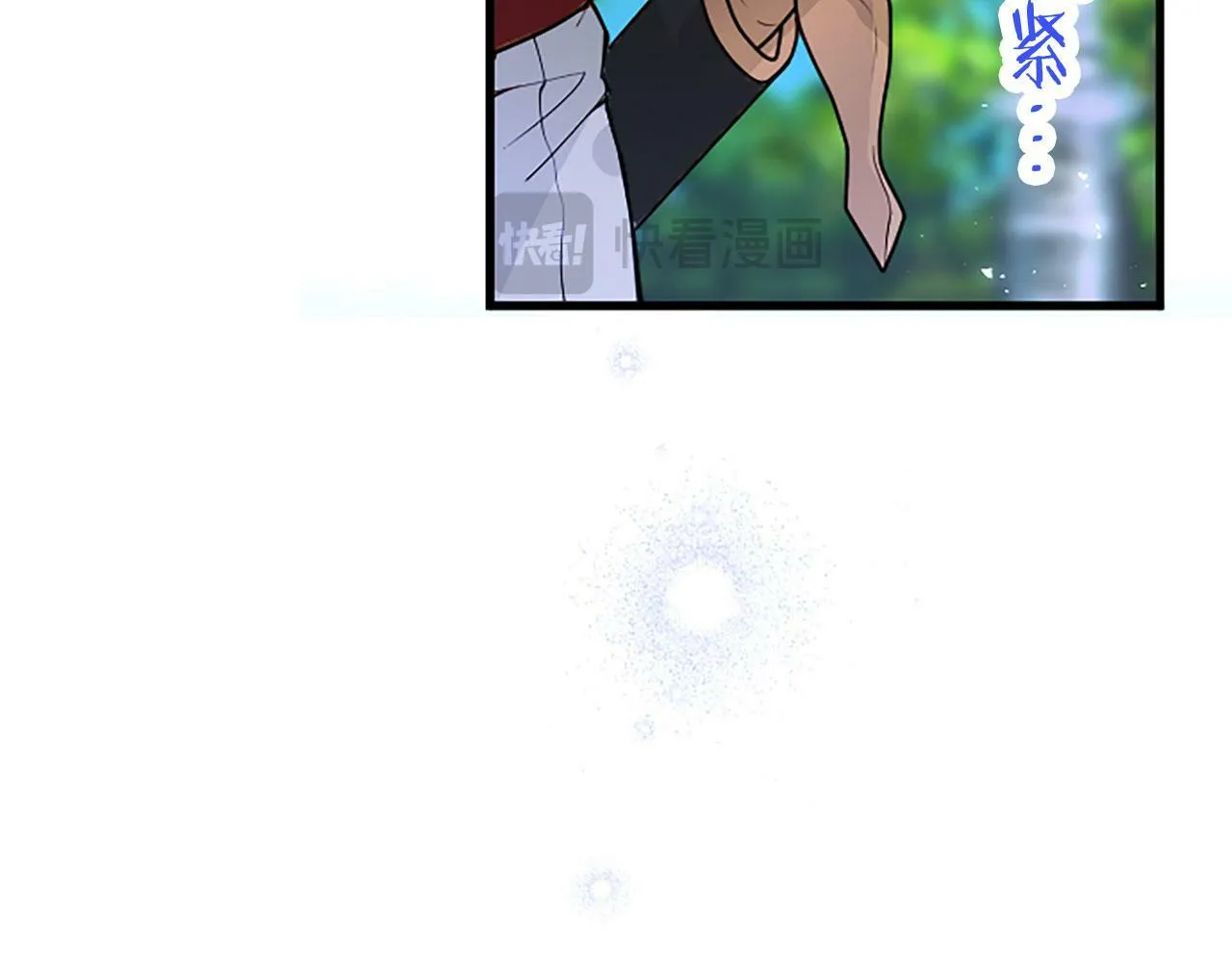 第27话 爱哭鬼 第130页