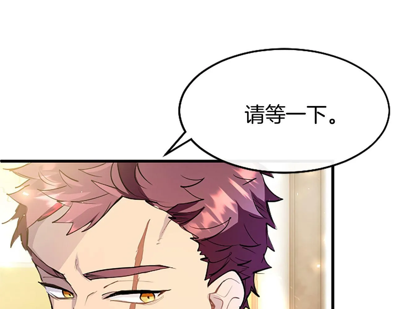 第27话 爱哭鬼 第145页