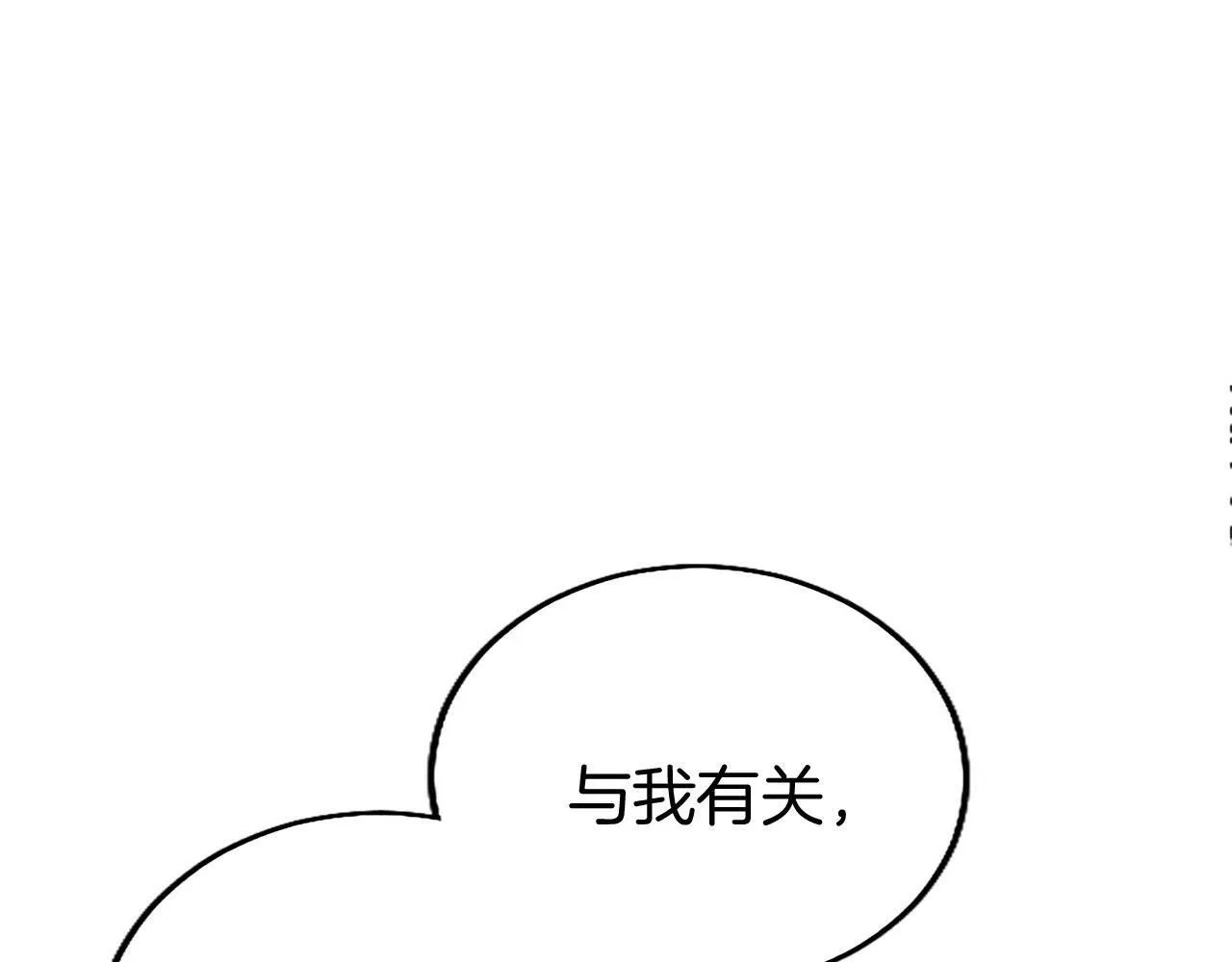 第27话 爱哭鬼 第162页