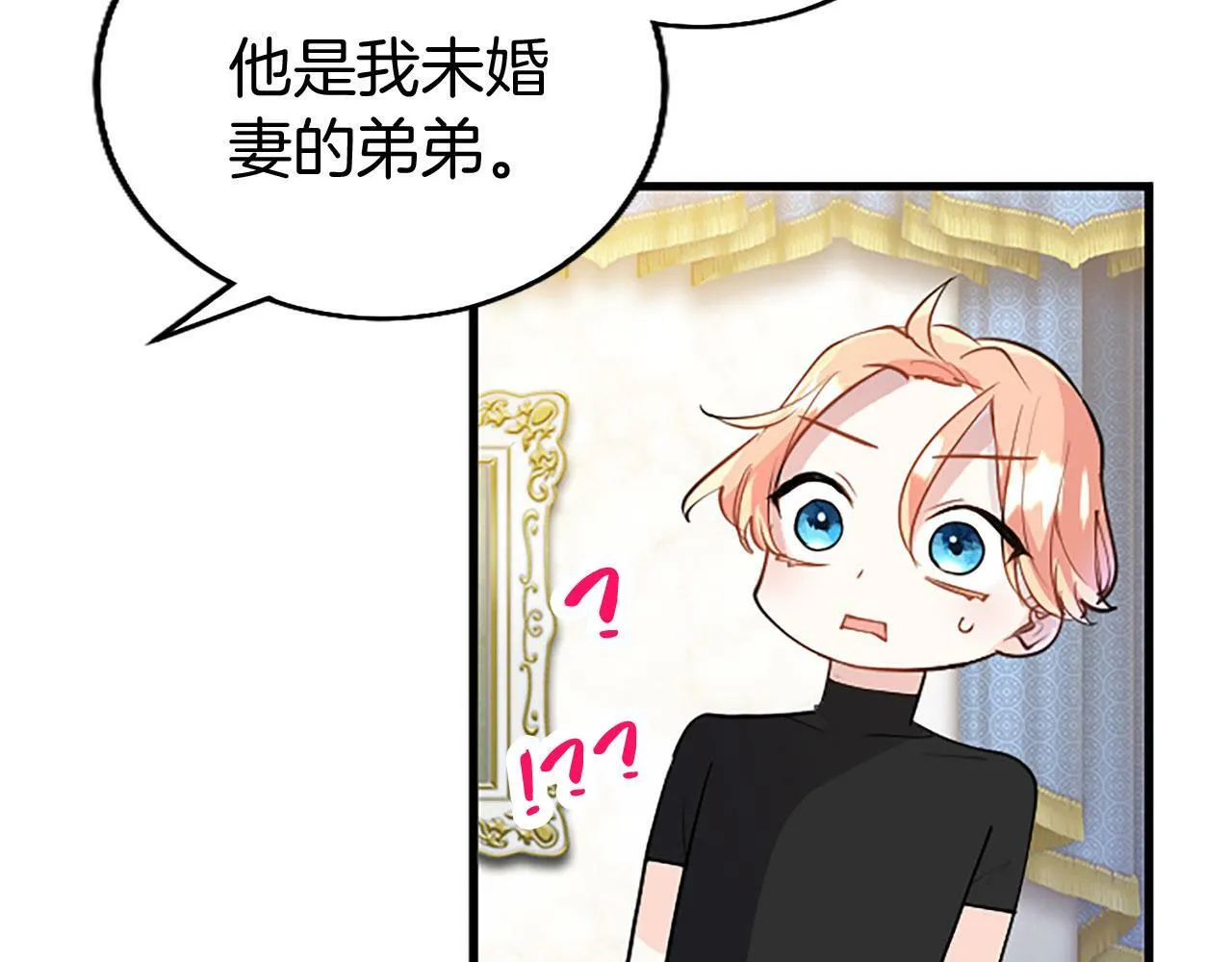 第27话 爱哭鬼 第163页