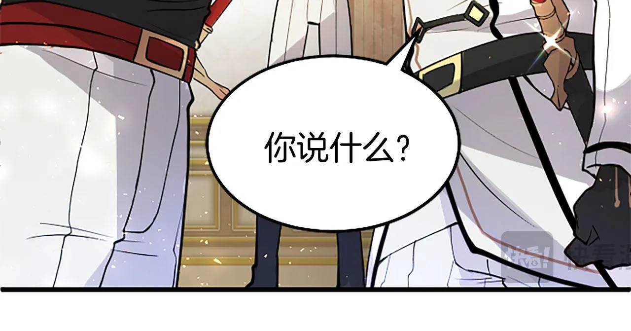 第27话 爱哭鬼 第167页