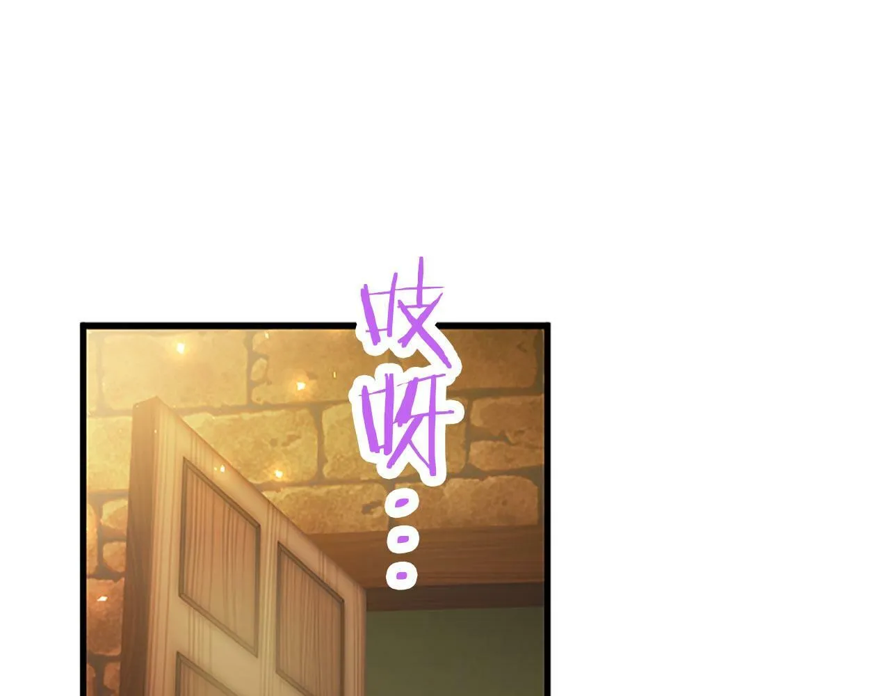 第27话 爱哭鬼 第178页