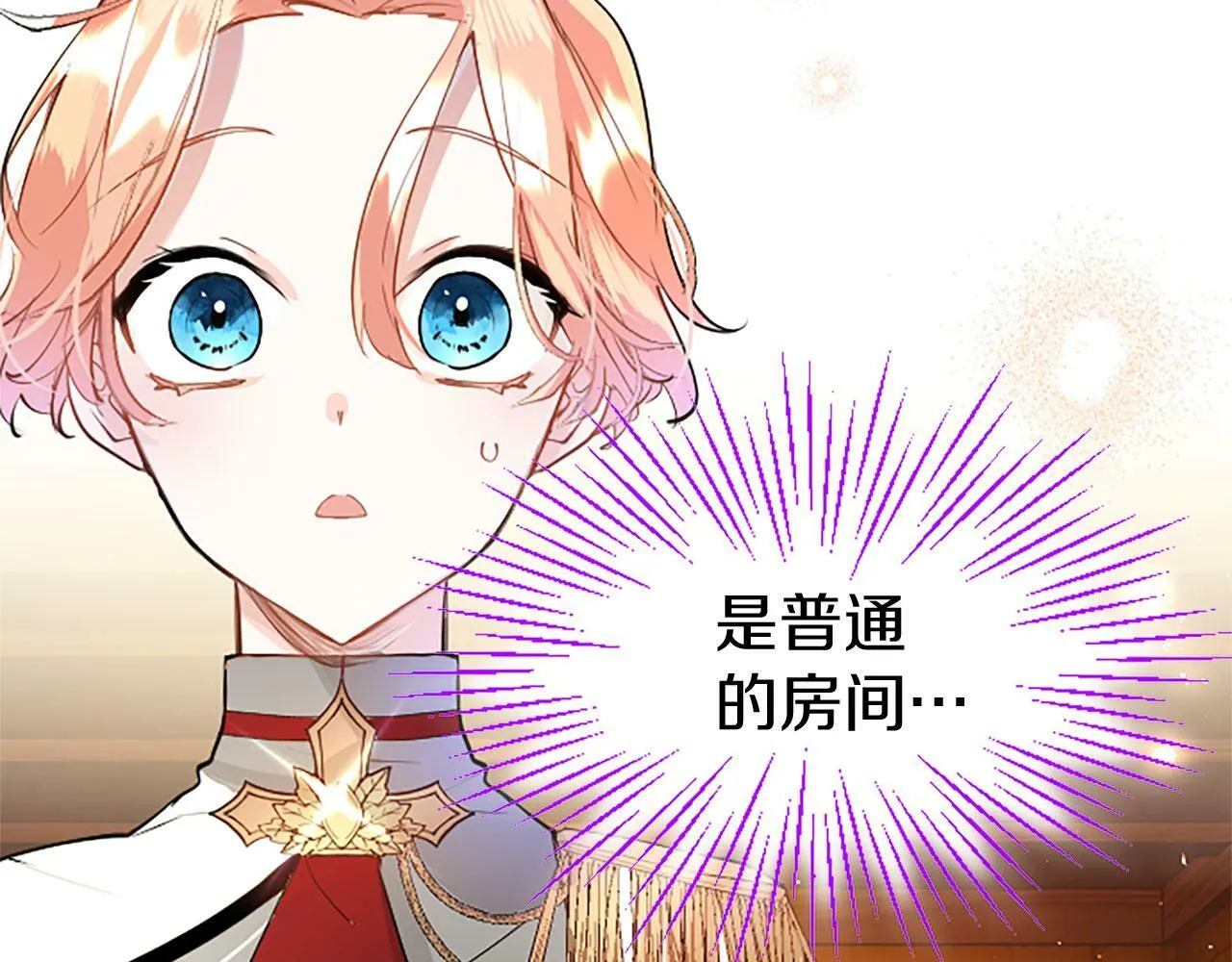 第27话 爱哭鬼 第181页