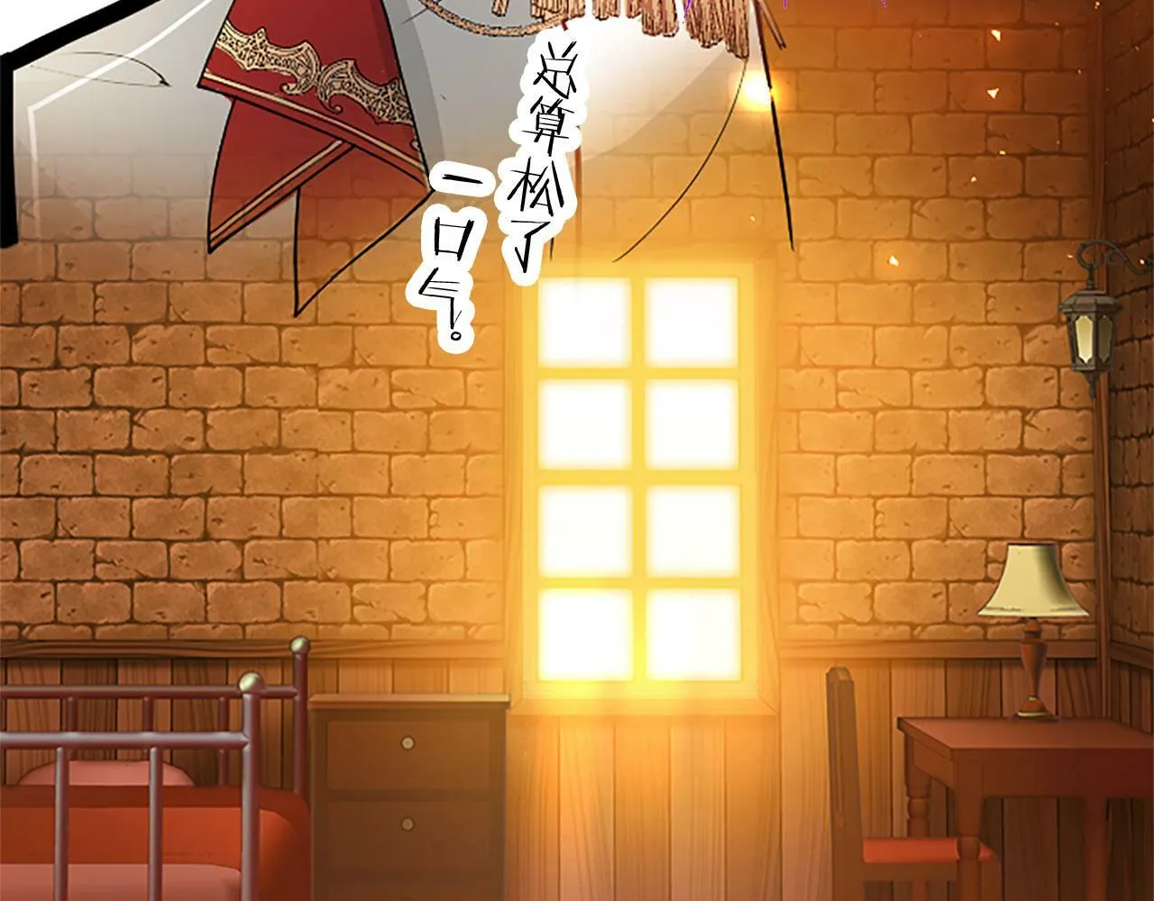 第27话 爱哭鬼 第182页