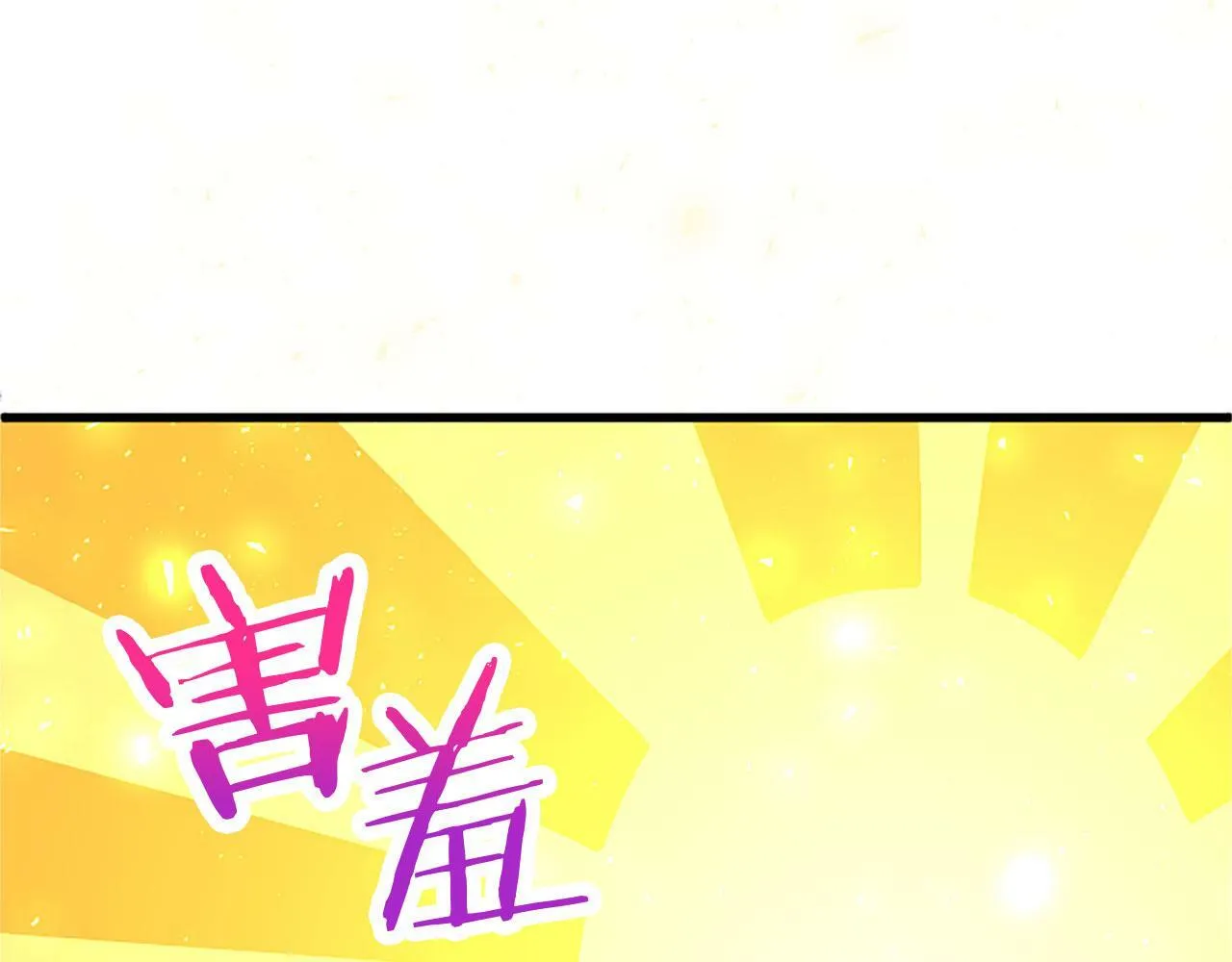 第27话 爱哭鬼 第194页