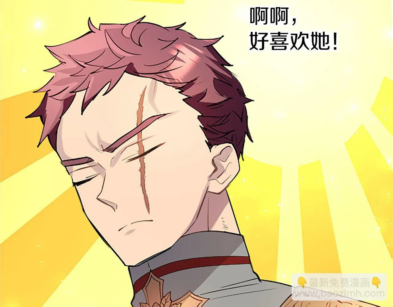 第27话 爱哭鬼 第195页