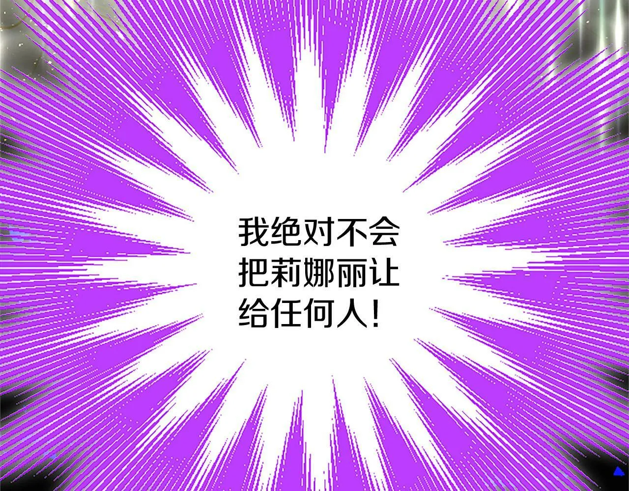 第27话 爱哭鬼 第216页