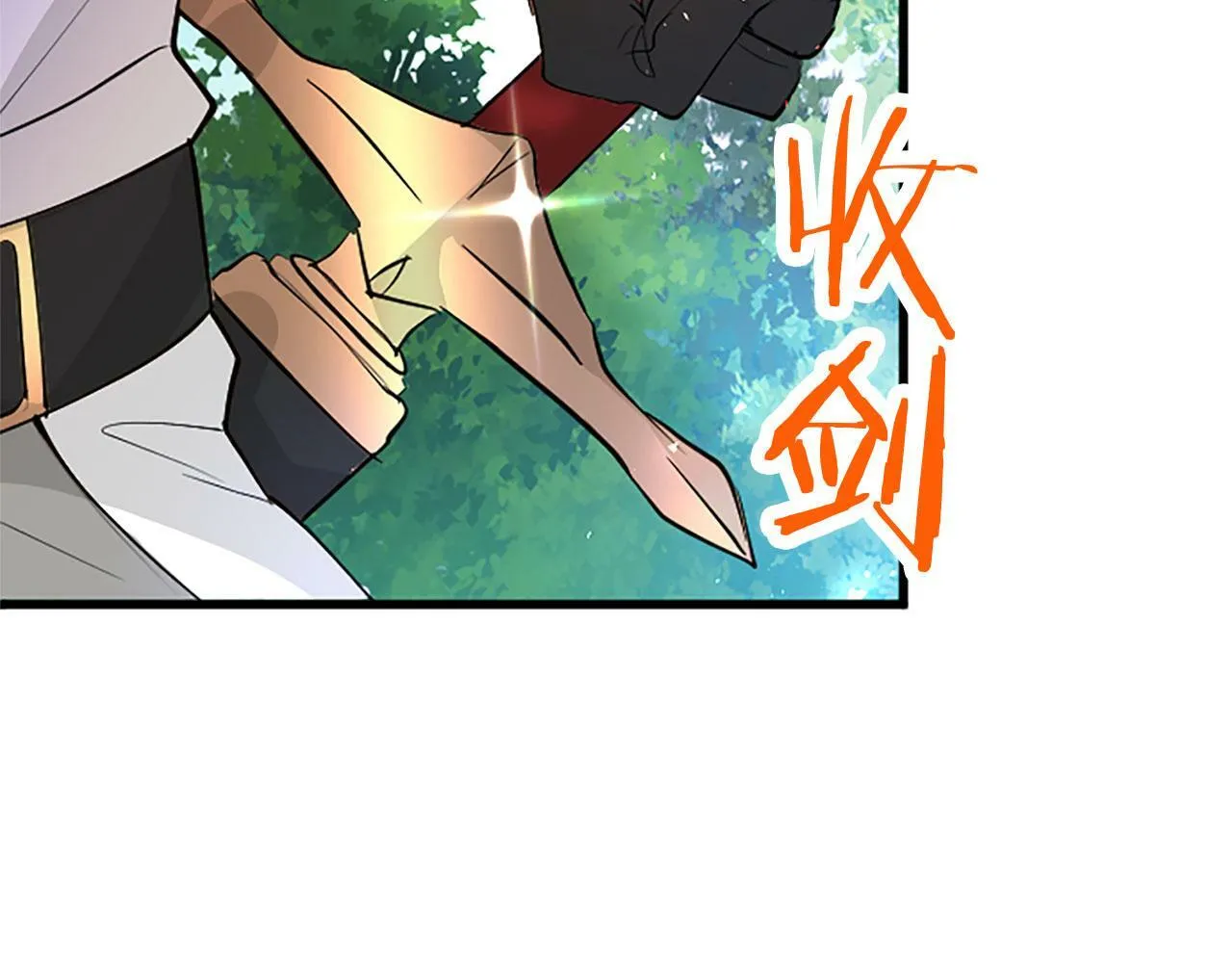 第26话 弟弟的妙招 第14页